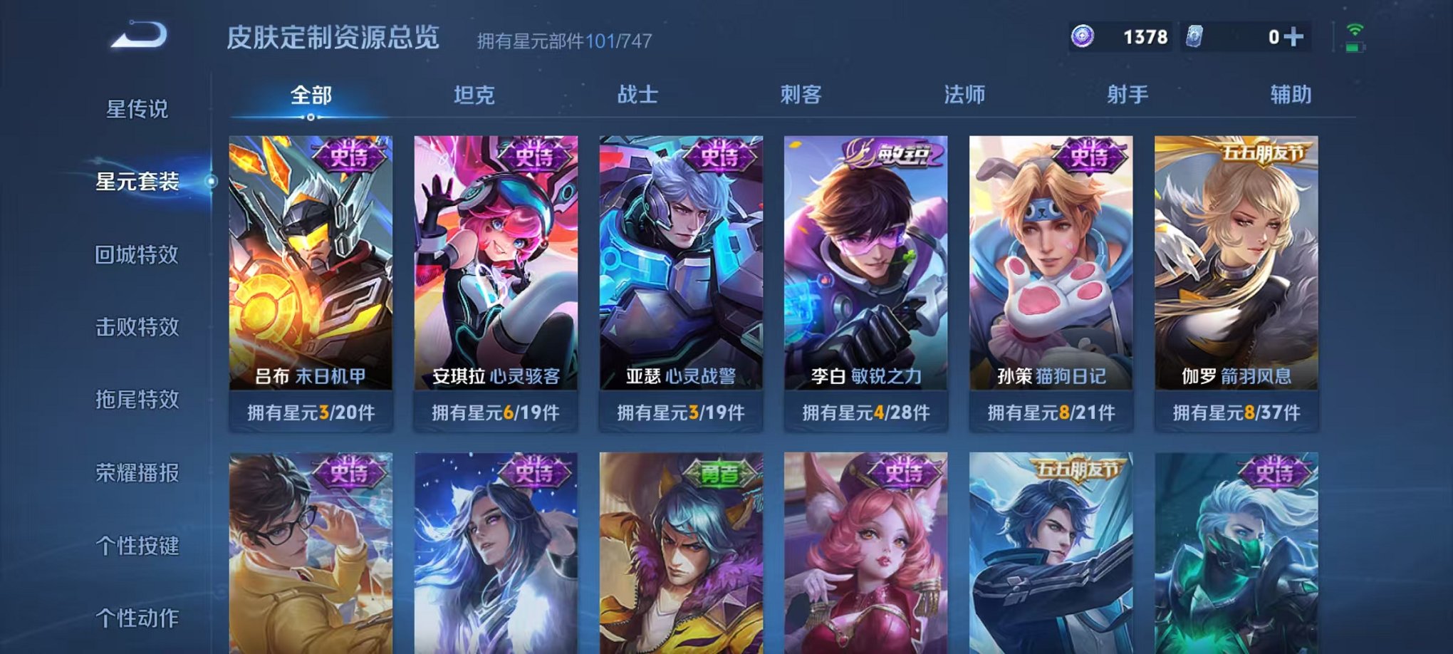 HPCMW3297348和平精英账号详情图54 HPCMW3297348和平精英账号详情图54