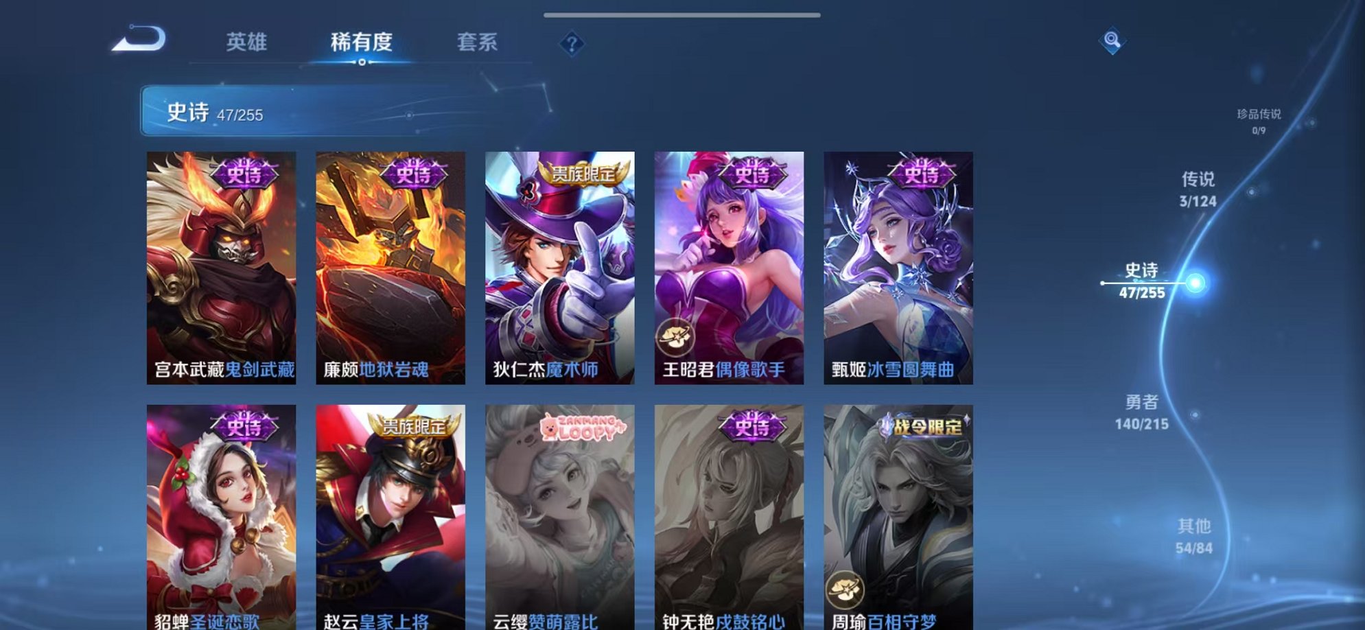 WZCMW3215641王者荣耀账号详情图5