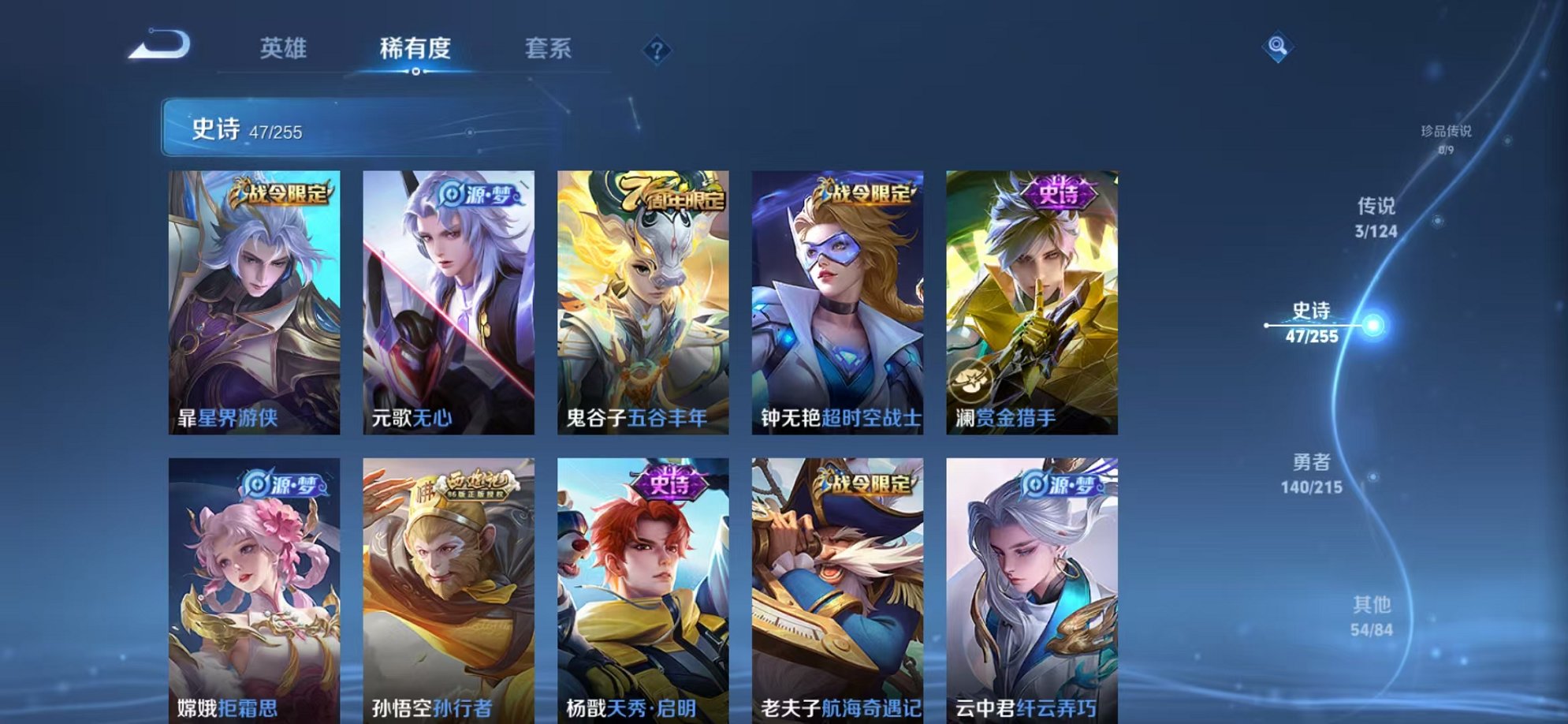 WZCMW3215641王者荣耀账号详情图11