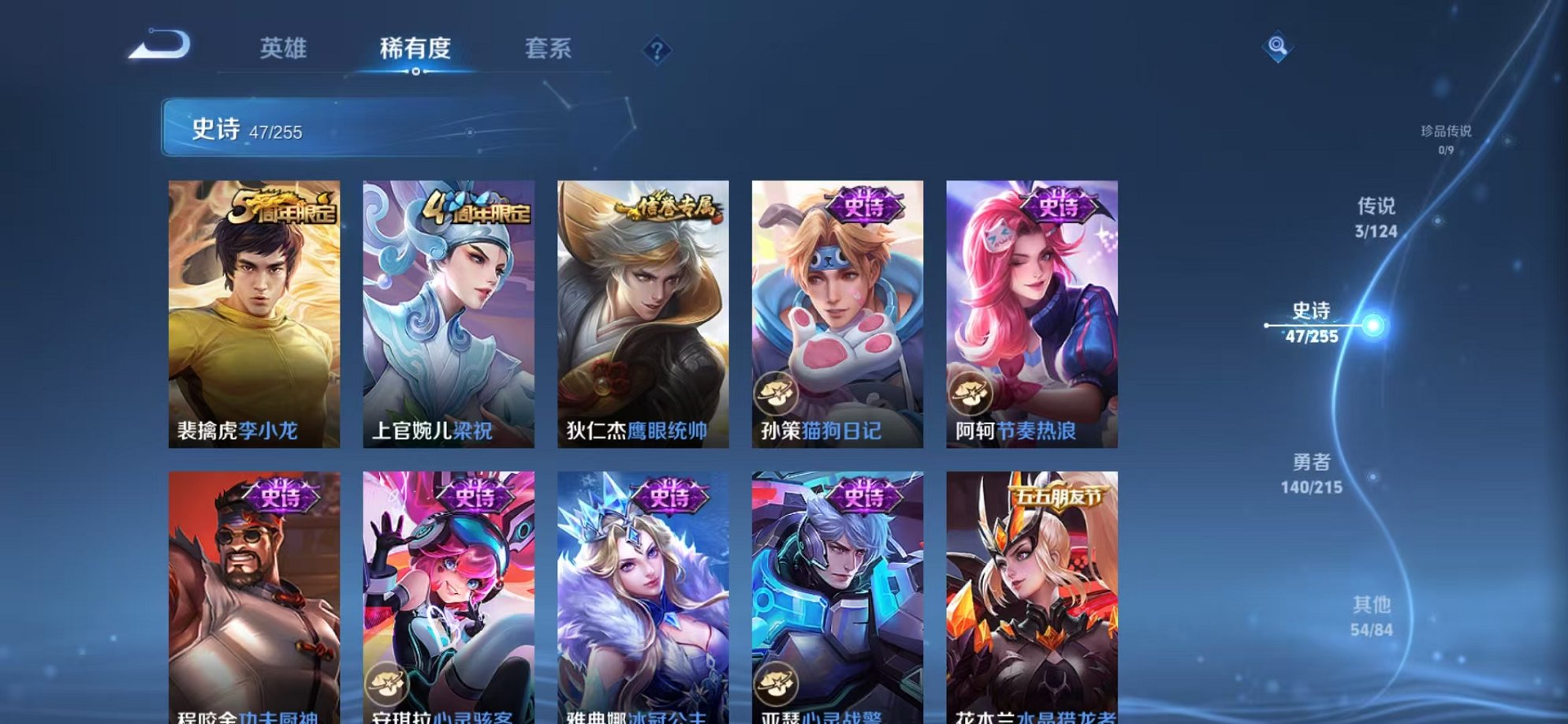 WZCMW3215641王者荣耀账号详情图12