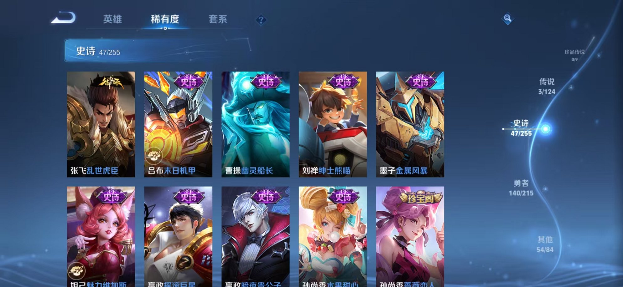 WZCMW3215641王者荣耀账号详情图13
