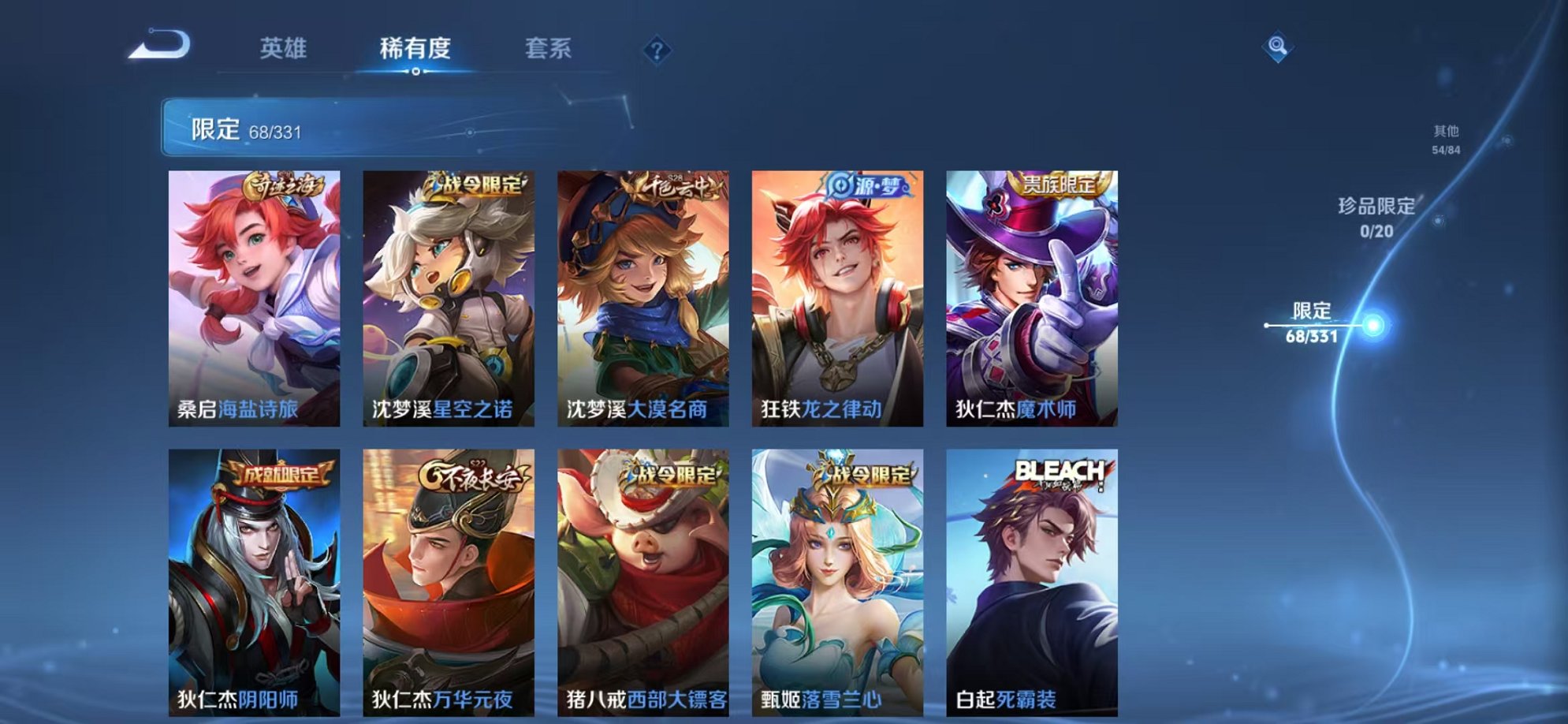 WZCMW3215641王者荣耀账号详情图17