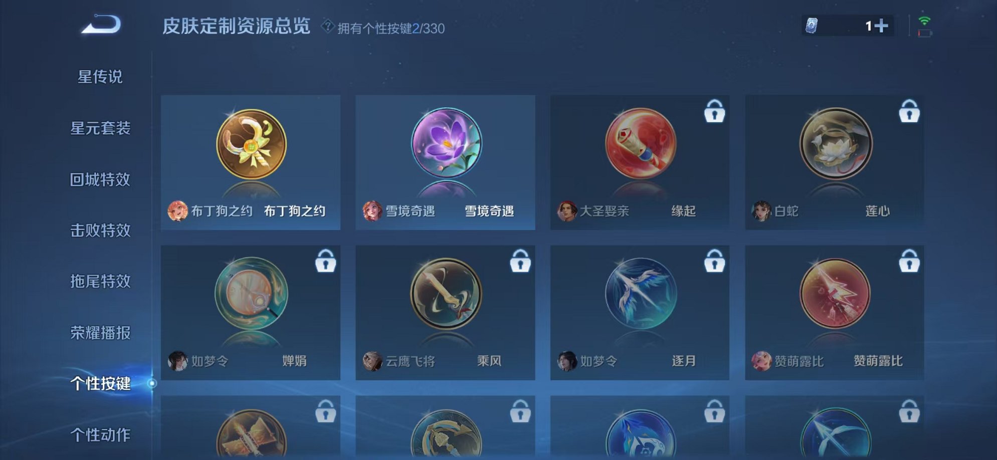 WZCMW3215882王者荣耀账号详情图17 WZCMW3215882王者荣耀账号详情图17