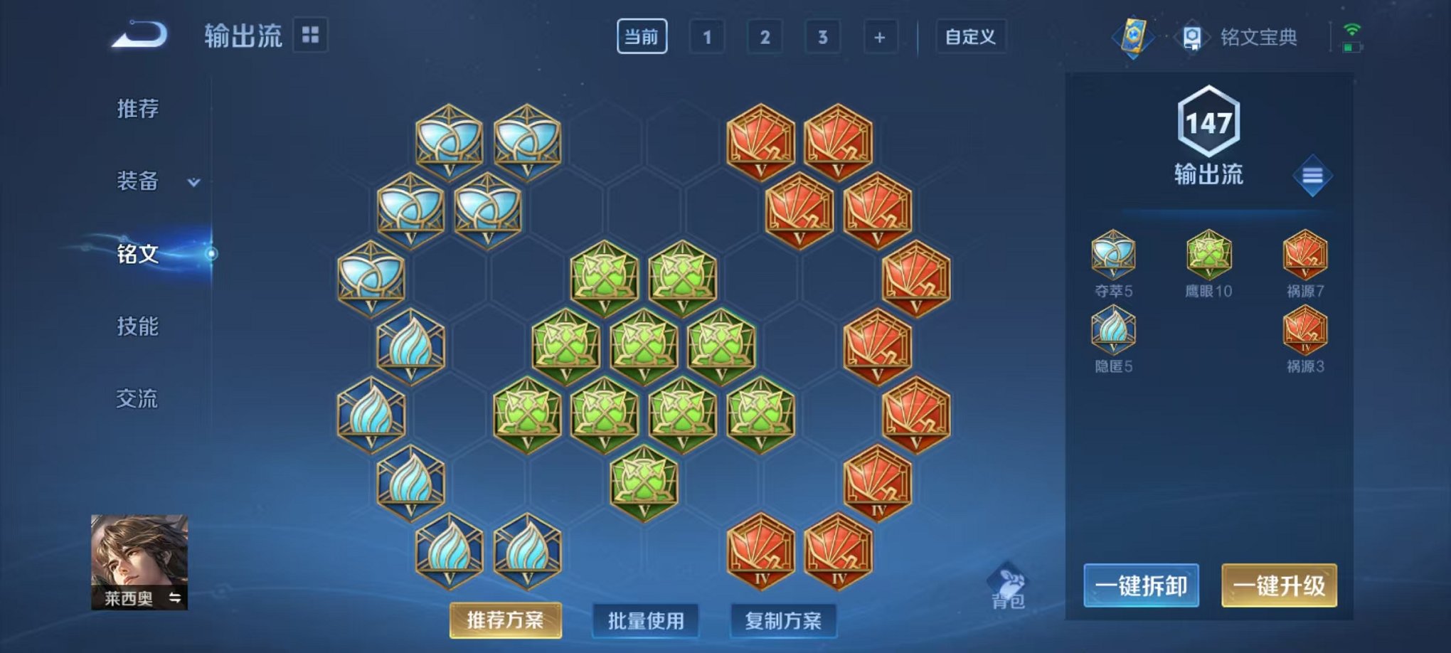 WZCMW3247472王者荣耀账号详情图10 WZCMW3247472王者荣耀账号详情图10