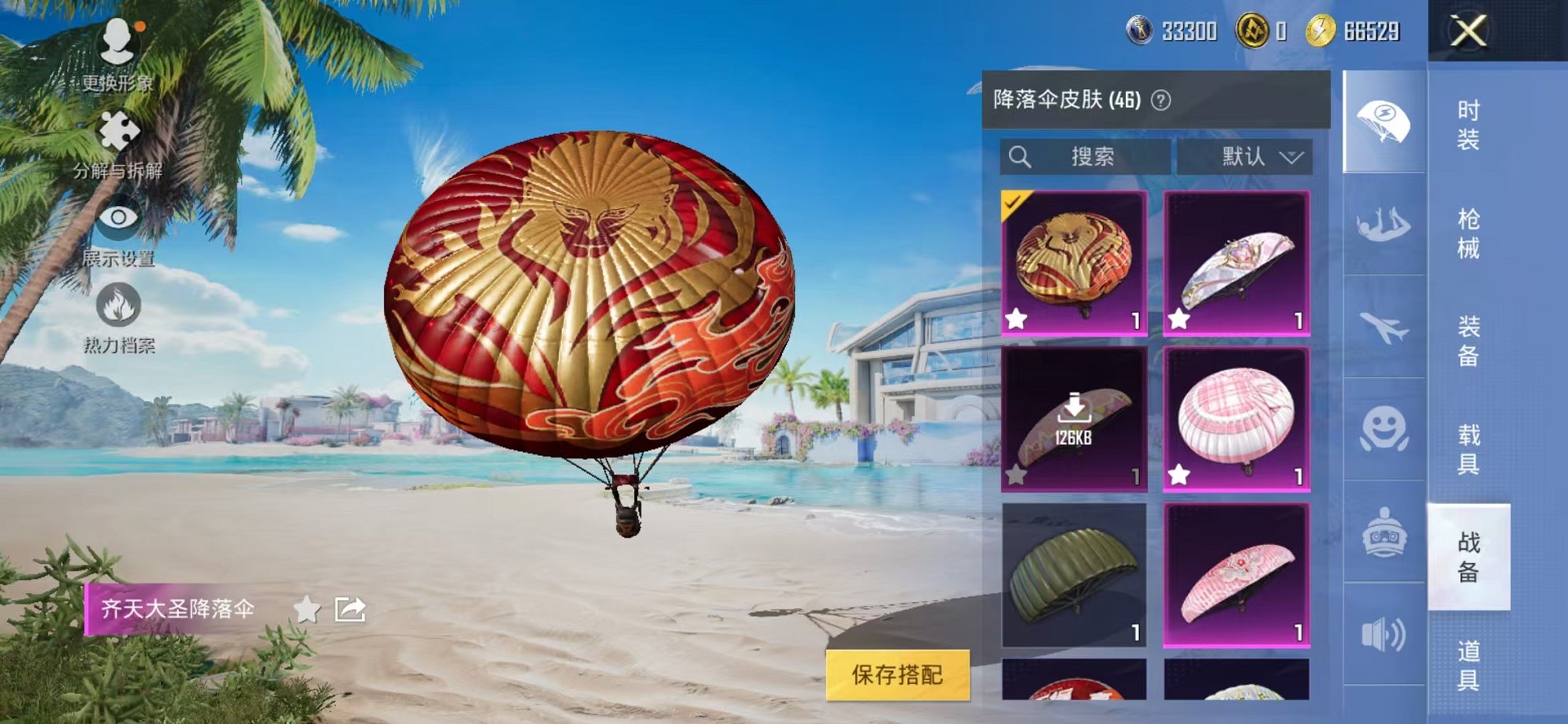 WZCMW3215032王者荣耀账号详情图14