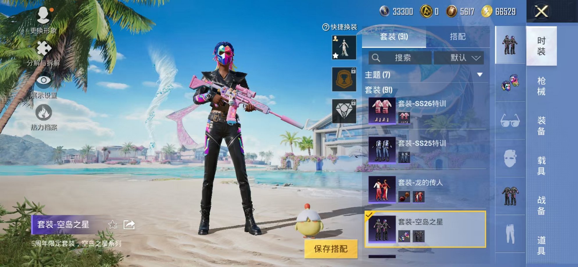 WZCMW3215032王者荣耀账号详情图21