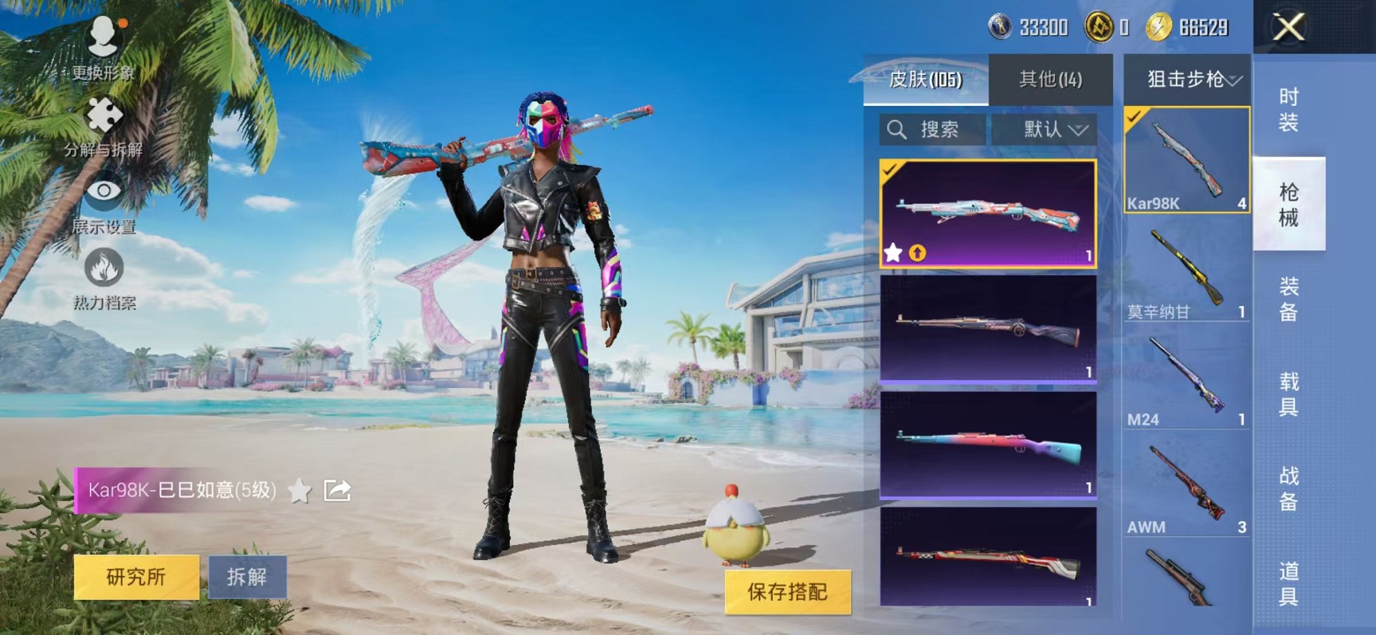 WZCMW3215032王者荣耀账号详情图22