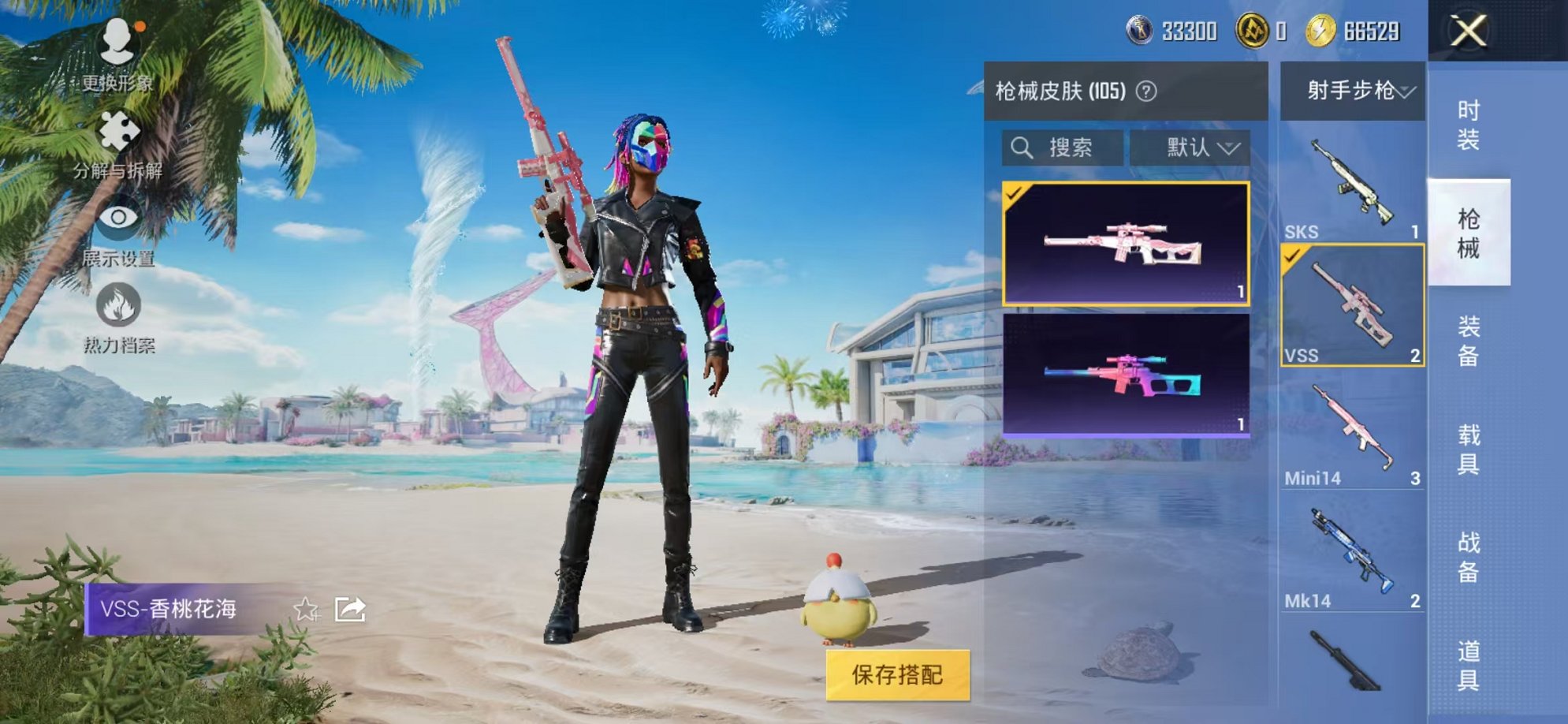 WZCMW3215032王者荣耀账号详情图23