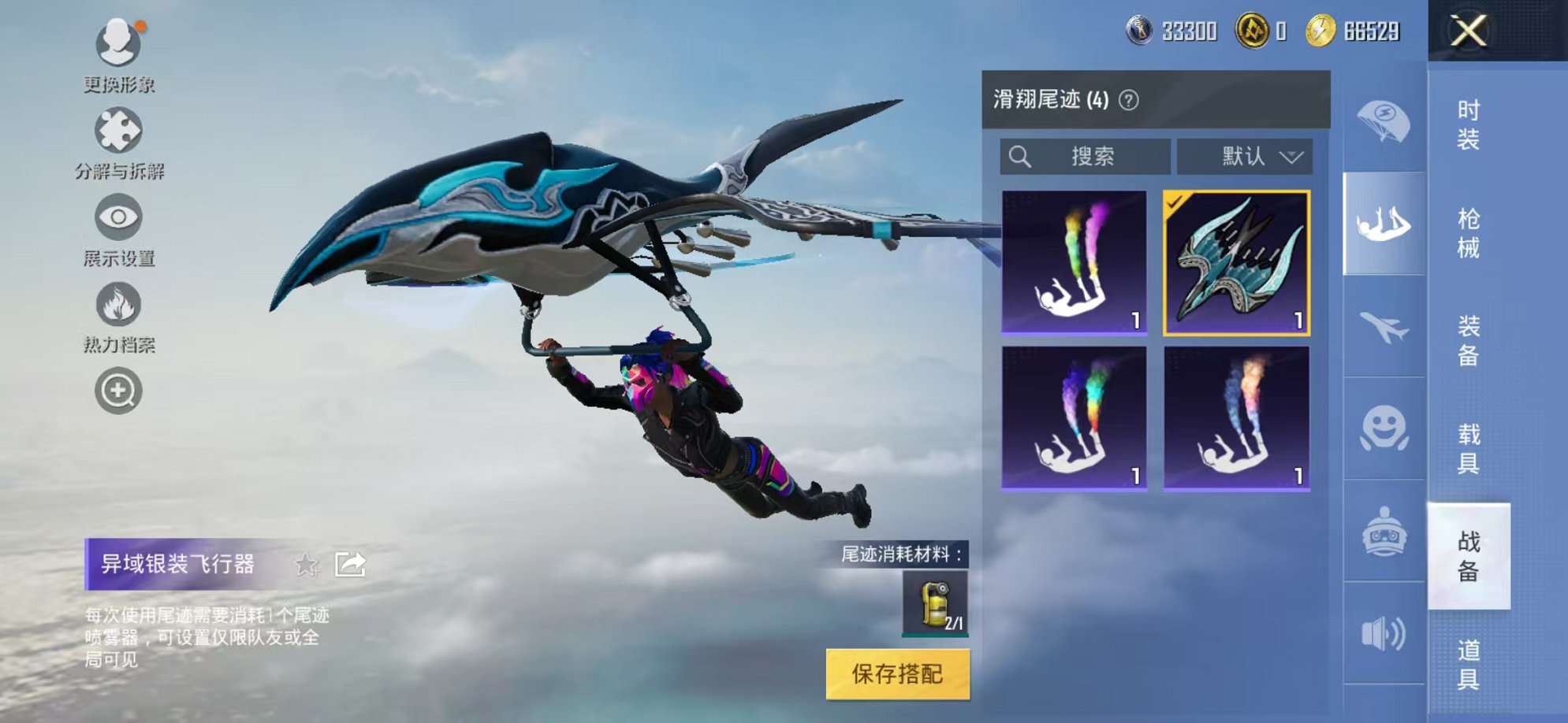 WZCMW3215032王者荣耀账号详情图26