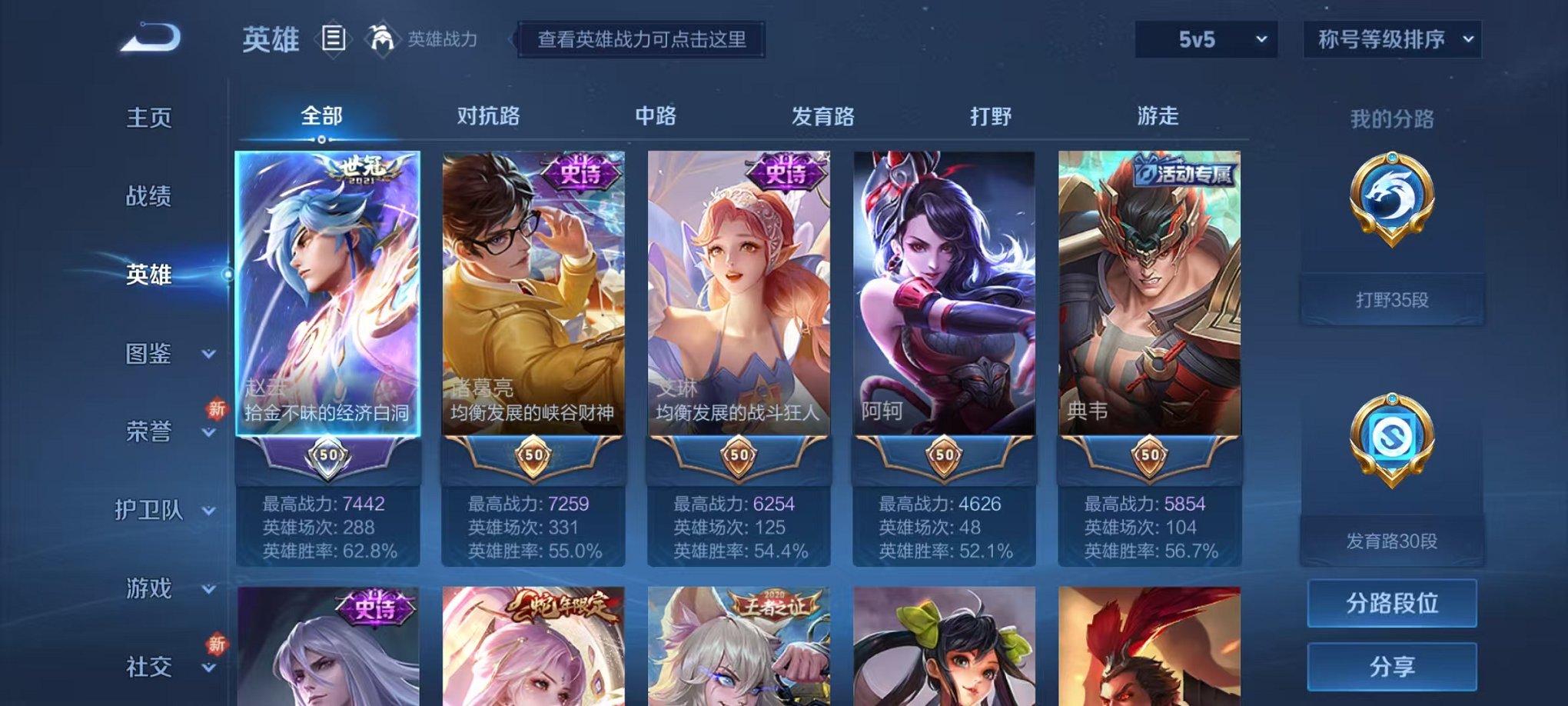 HPCMW3297636和平精英账号详情图9