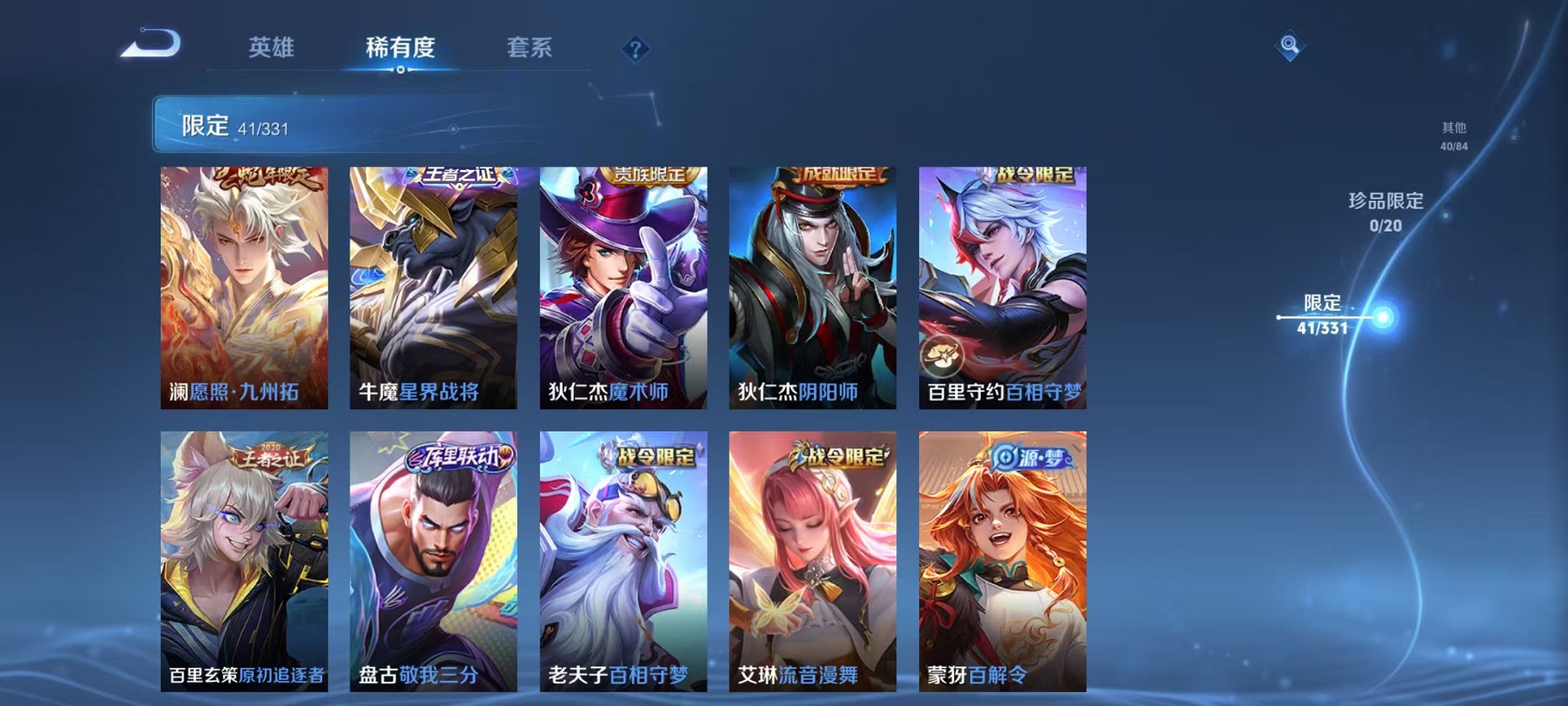 HPCMW3297636和平精英账号详情图10