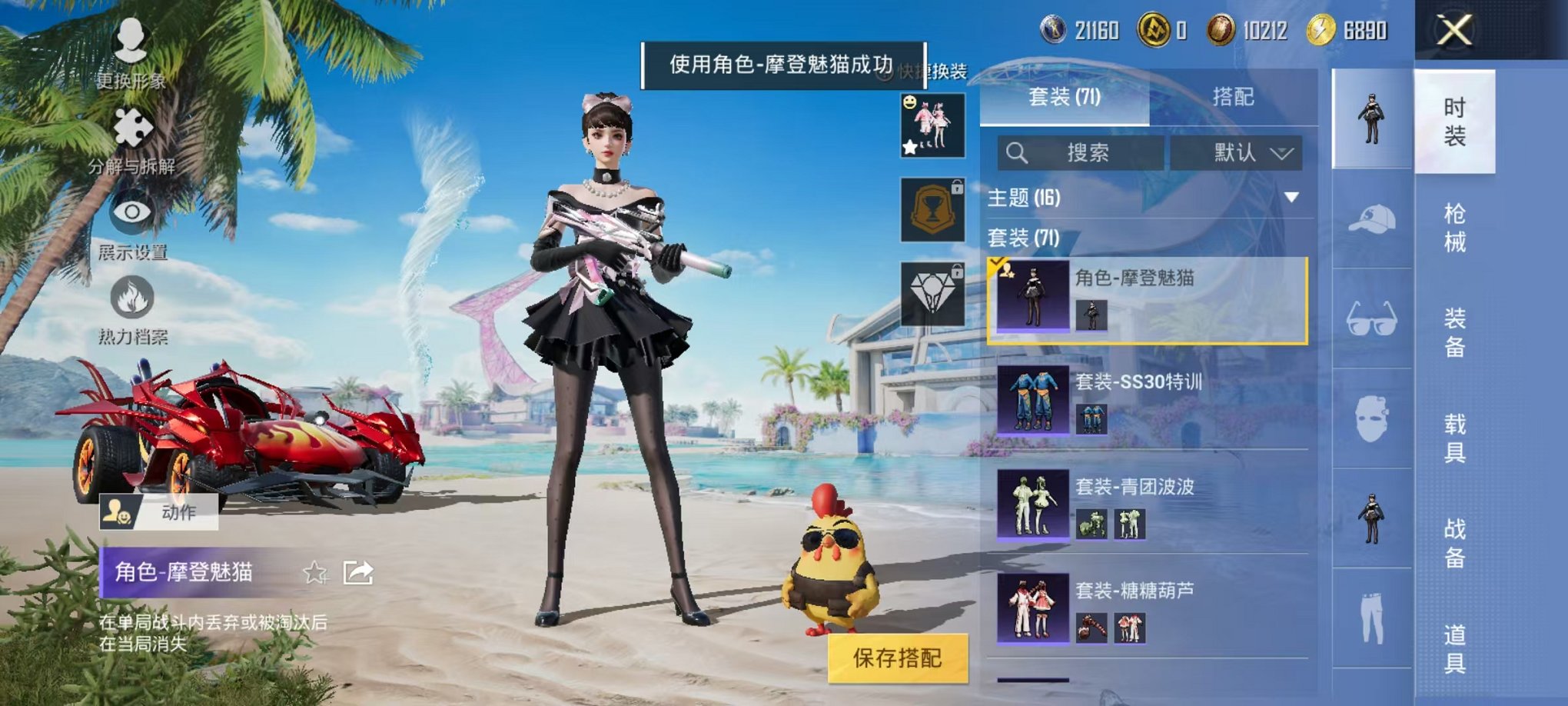 HPCMW3297636和平精英账号详情图14