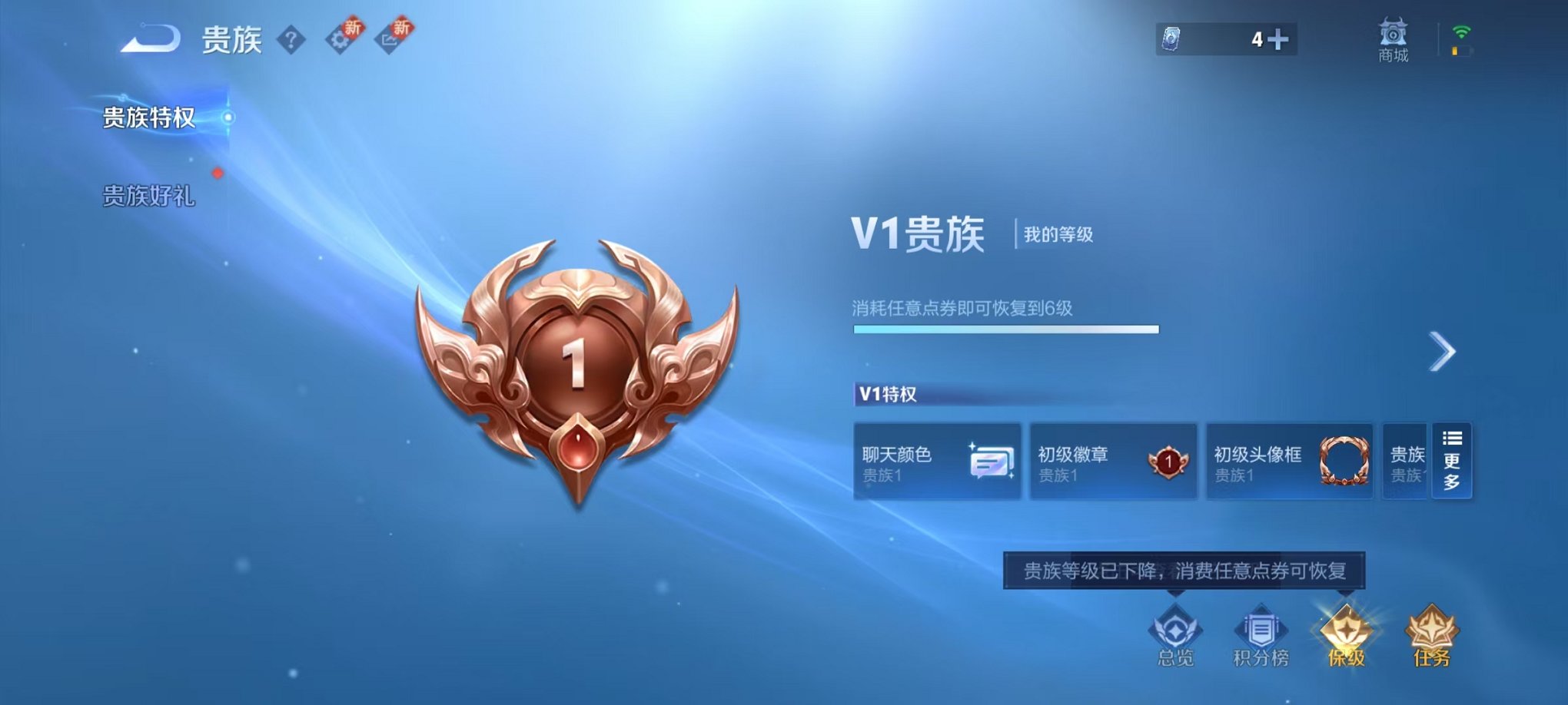 HPCMW3297636和平精英账号详情图33
