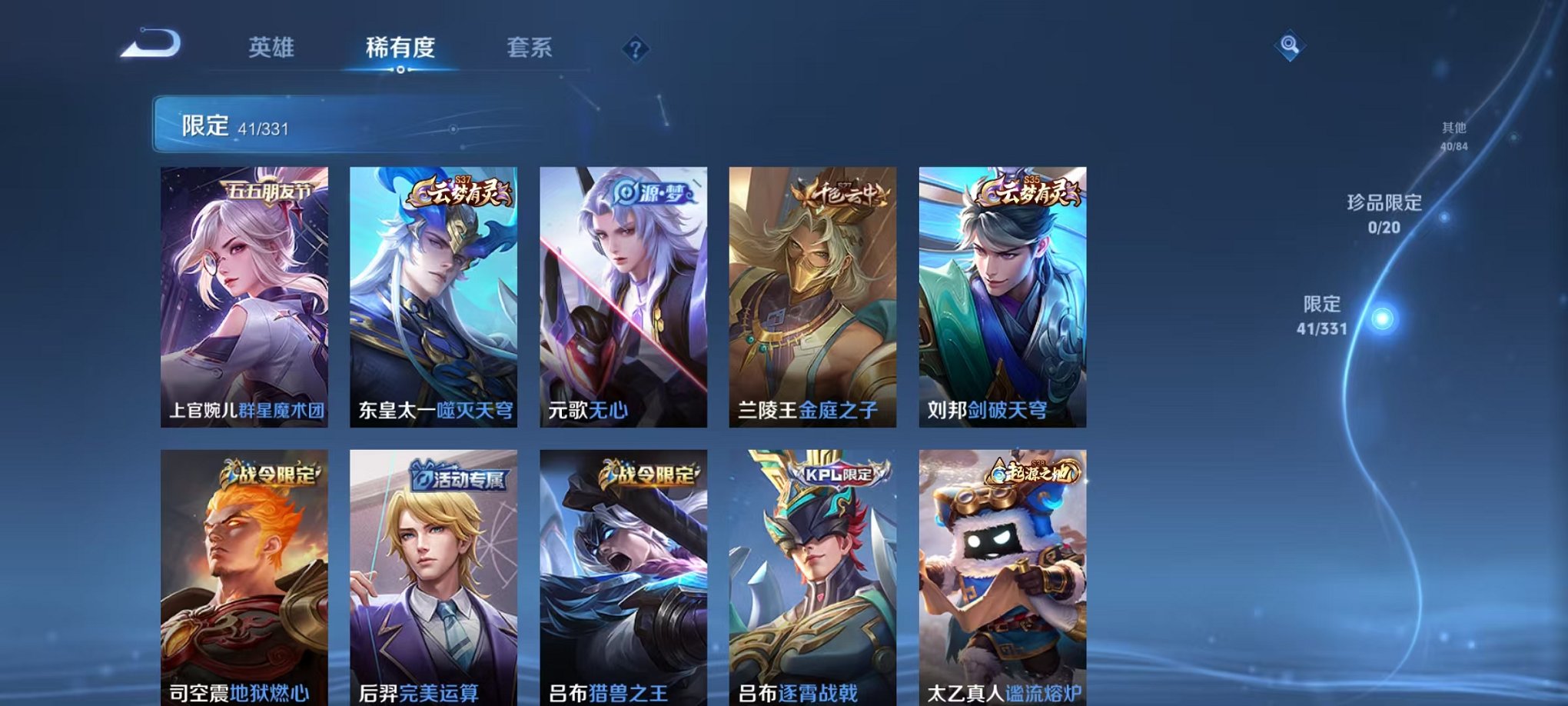 HPCMW3297636和平精英账号详情图36