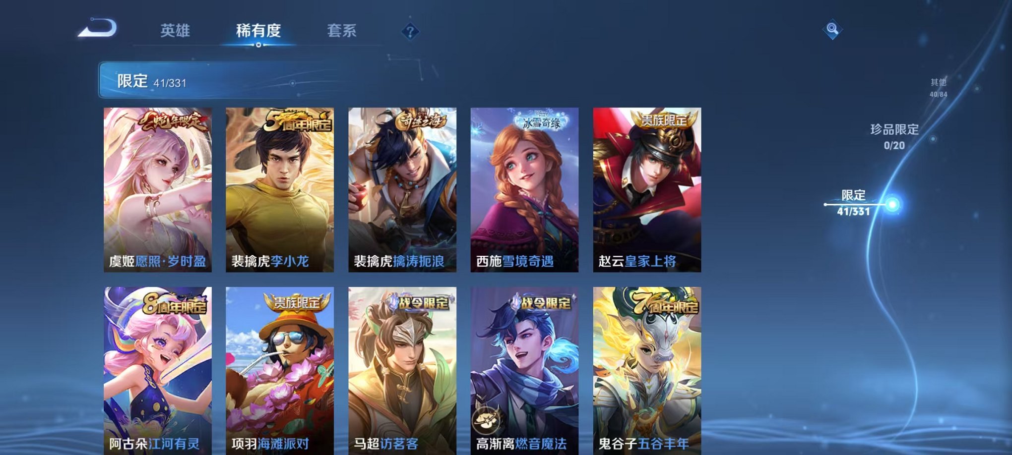 HPCMW3297636和平精英账号详情图38