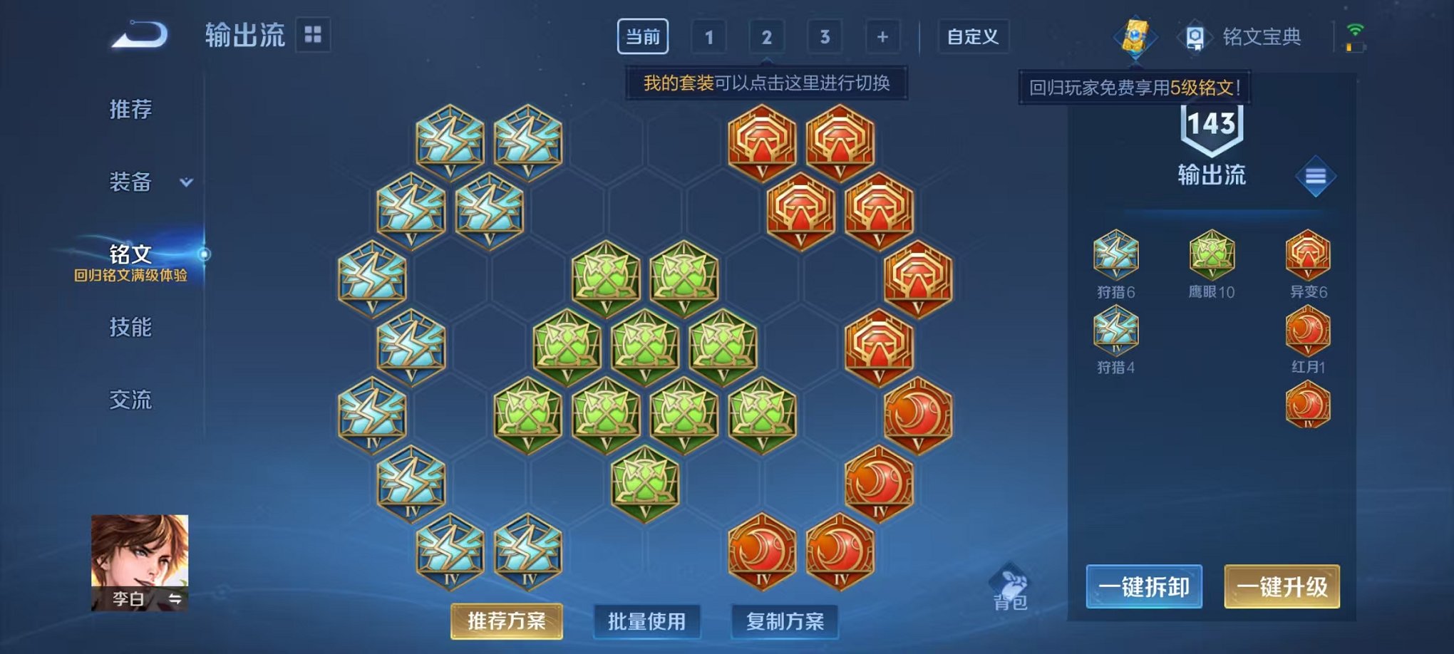 HPCMW3297636和平精英账号详情图44
