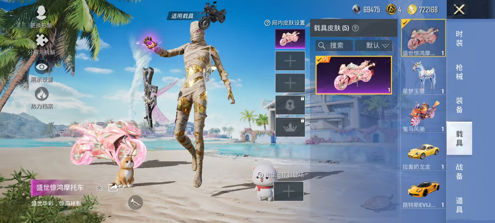 HPCMW3297637和平精英账号详情图6