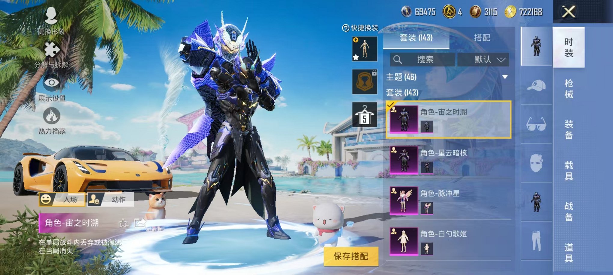 HPCMW3297637和平精英账号详情图15