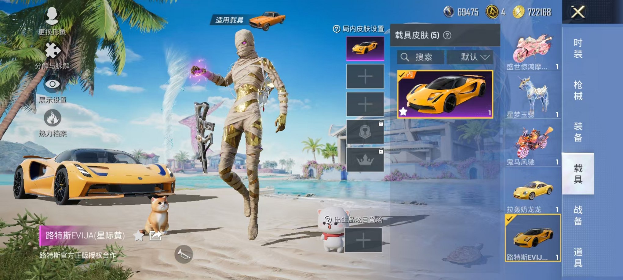 HPCMW3297637和平精英账号详情图29