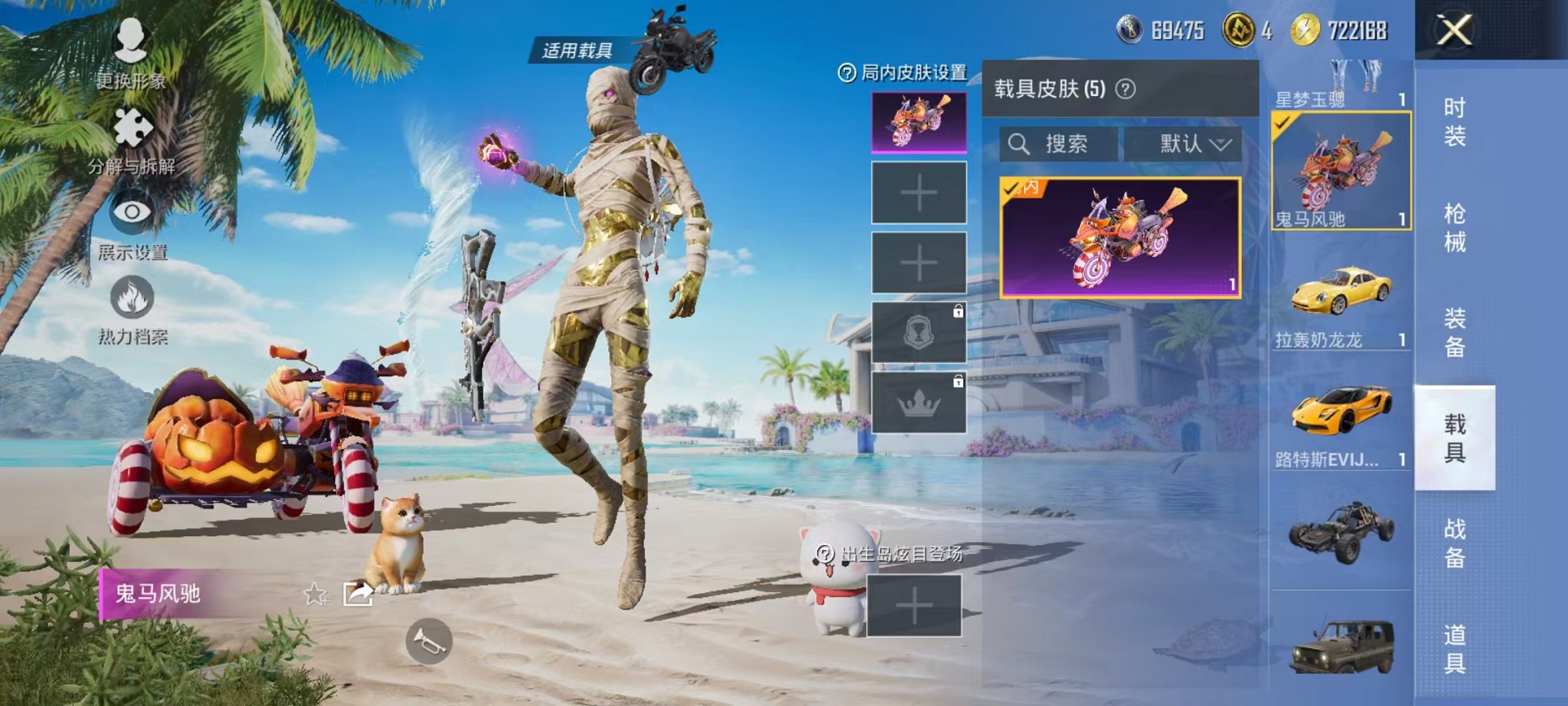 HPCMW3297637和平精英账号详情图30
