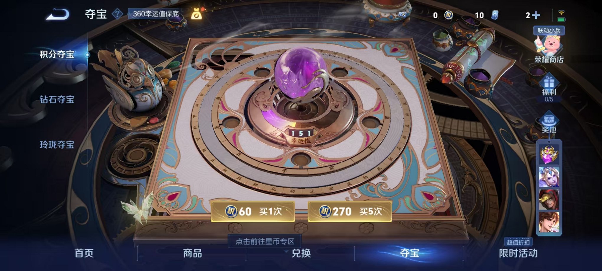 WZCMW3229587王者荣耀账号详情图21