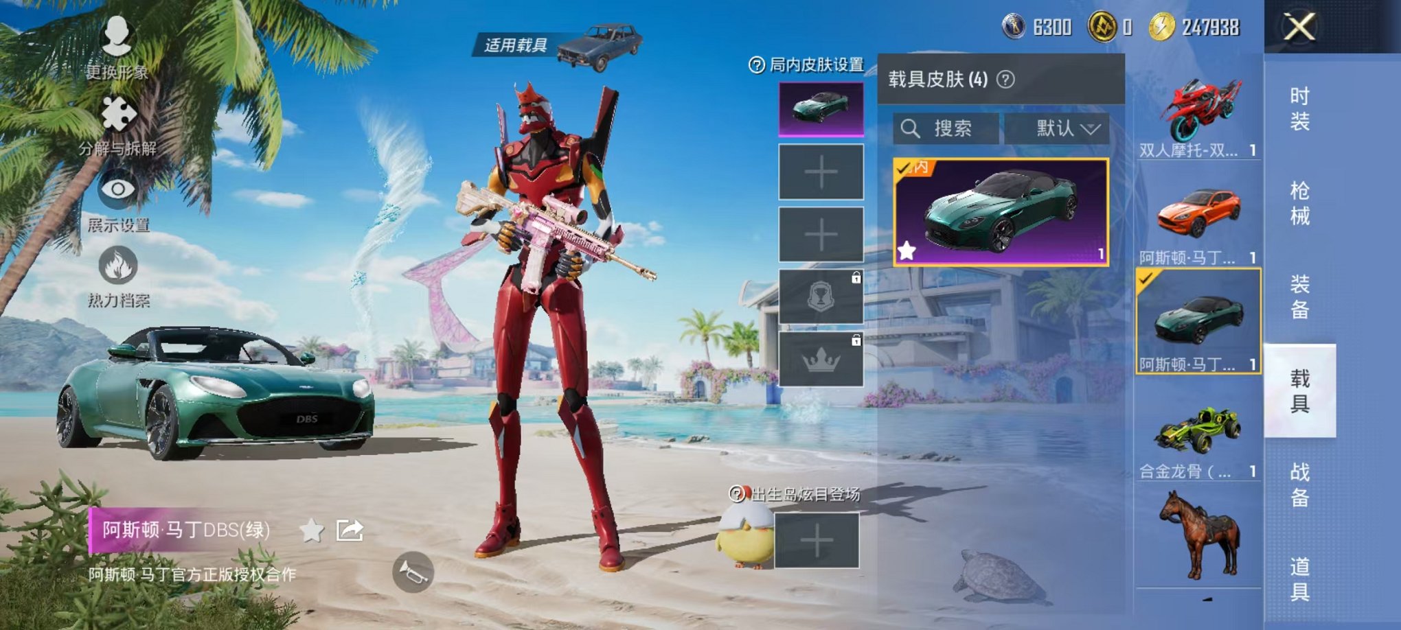 HPCMW3297707和平精英账号详情图12 HPCMW3297707和平精英账号详情图12