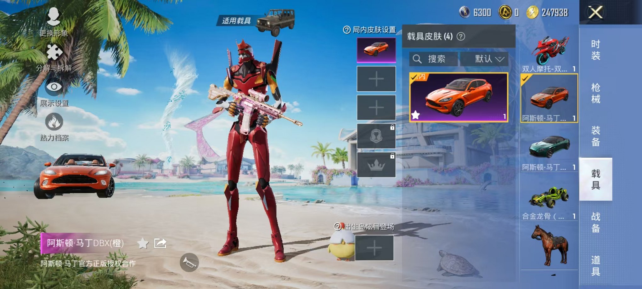 HPCMW3297707和平精英账号详情图13 HPCMW3297707和平精英账号详情图13