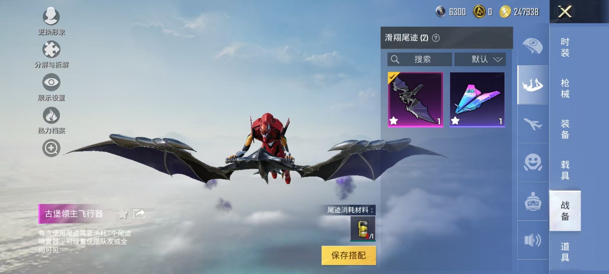 HPCMW3297707和平精英账号详情图16 HPCMW3297707和平精英账号详情图16