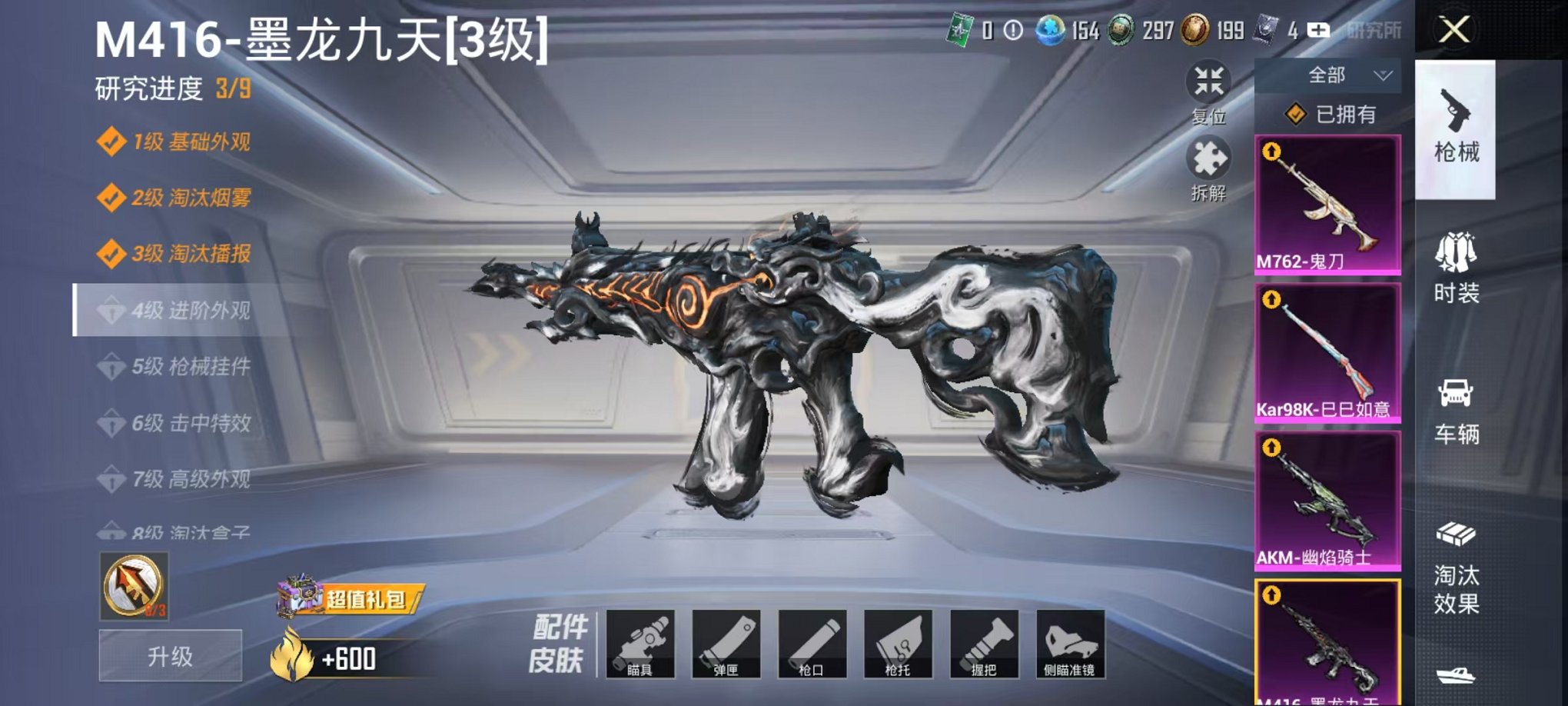 HPCMW3297695和平精英账号详情图23 HPCMW3297695和平精英账号详情图23