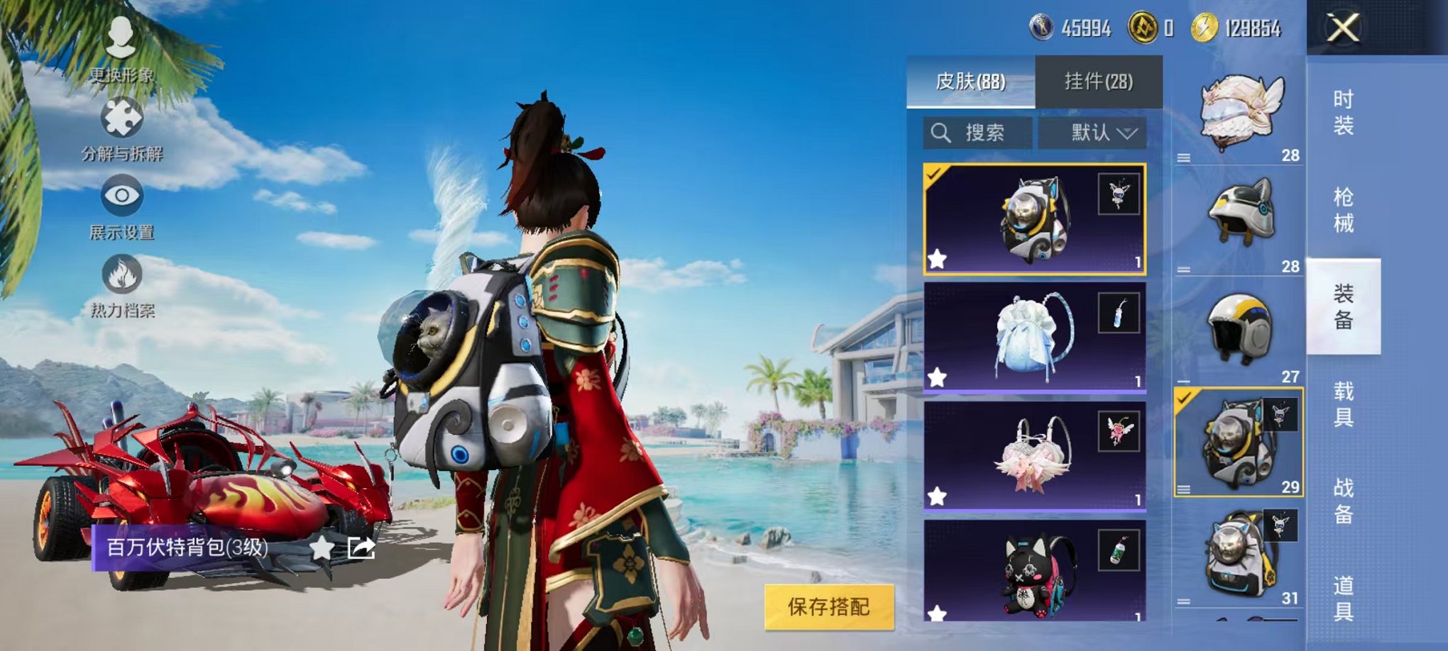 HPCMW3297709和平精英账号详情图12 HPCMW3297709和平精英账号详情图12