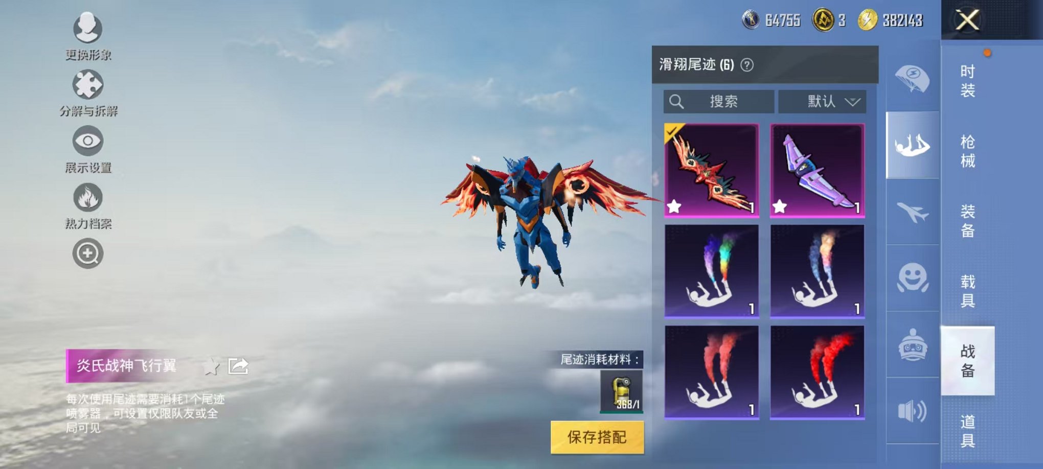 HPCMW3297708和平精英账号详情图13
