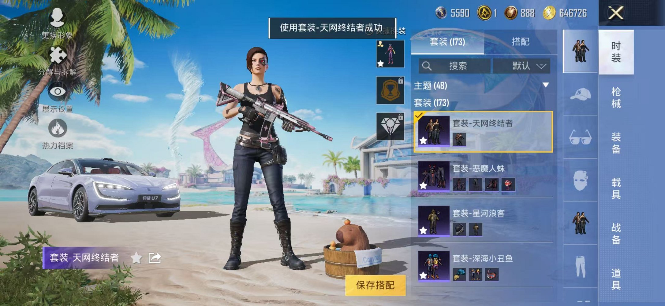 HPCMW3306204和平精英账号详情图5 HPCMW3306204和平精英账号详情图5