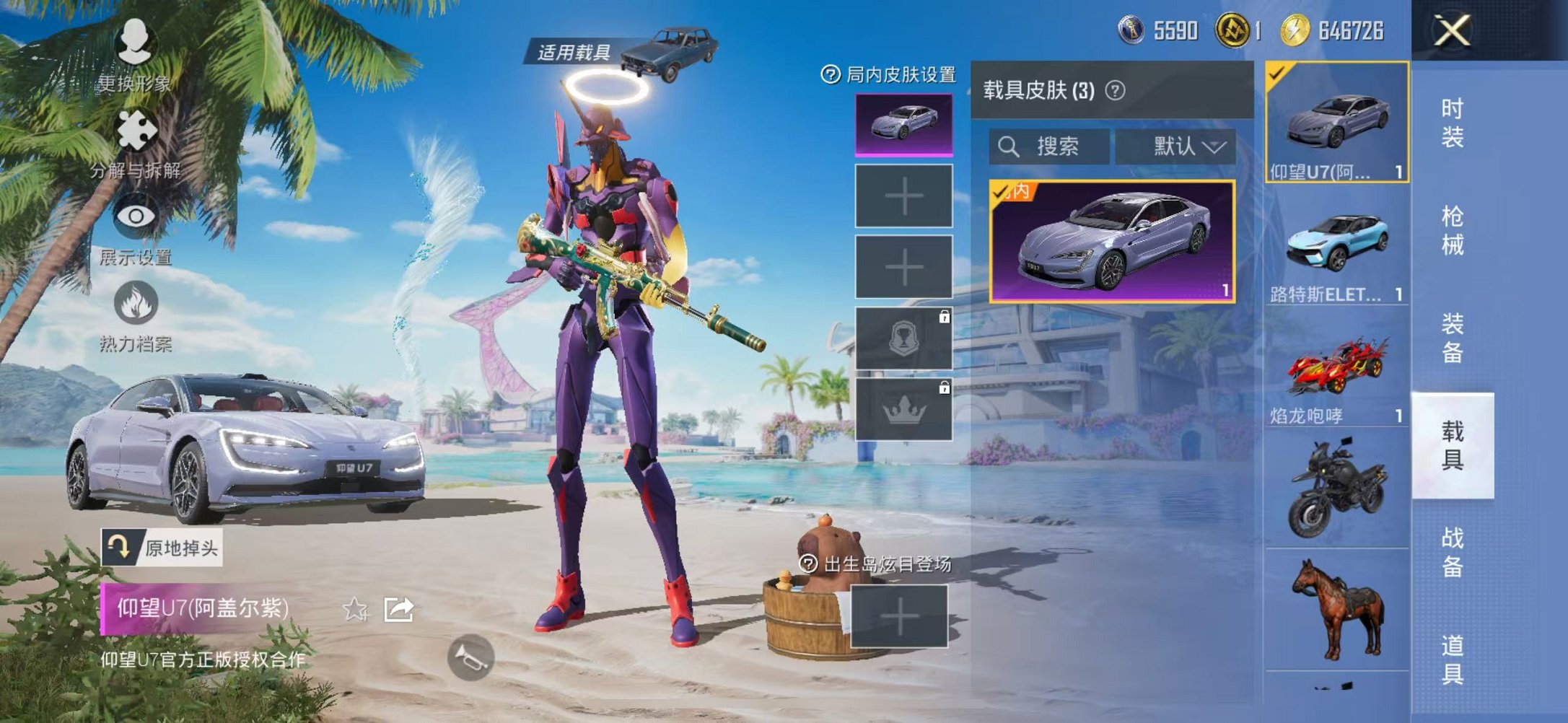 HPCMW3306204和平精英账号详情图6 HPCMW3306204和平精英账号详情图6
