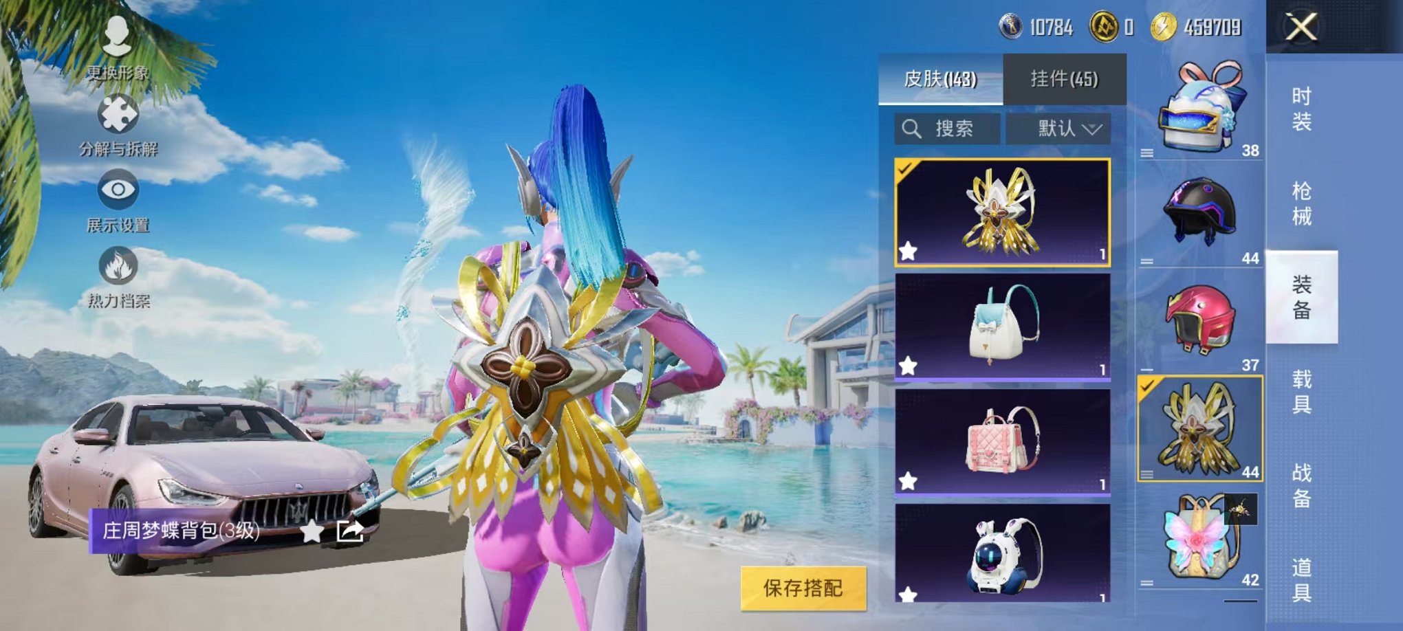 HPCMW3297951和平精英账号详情图6