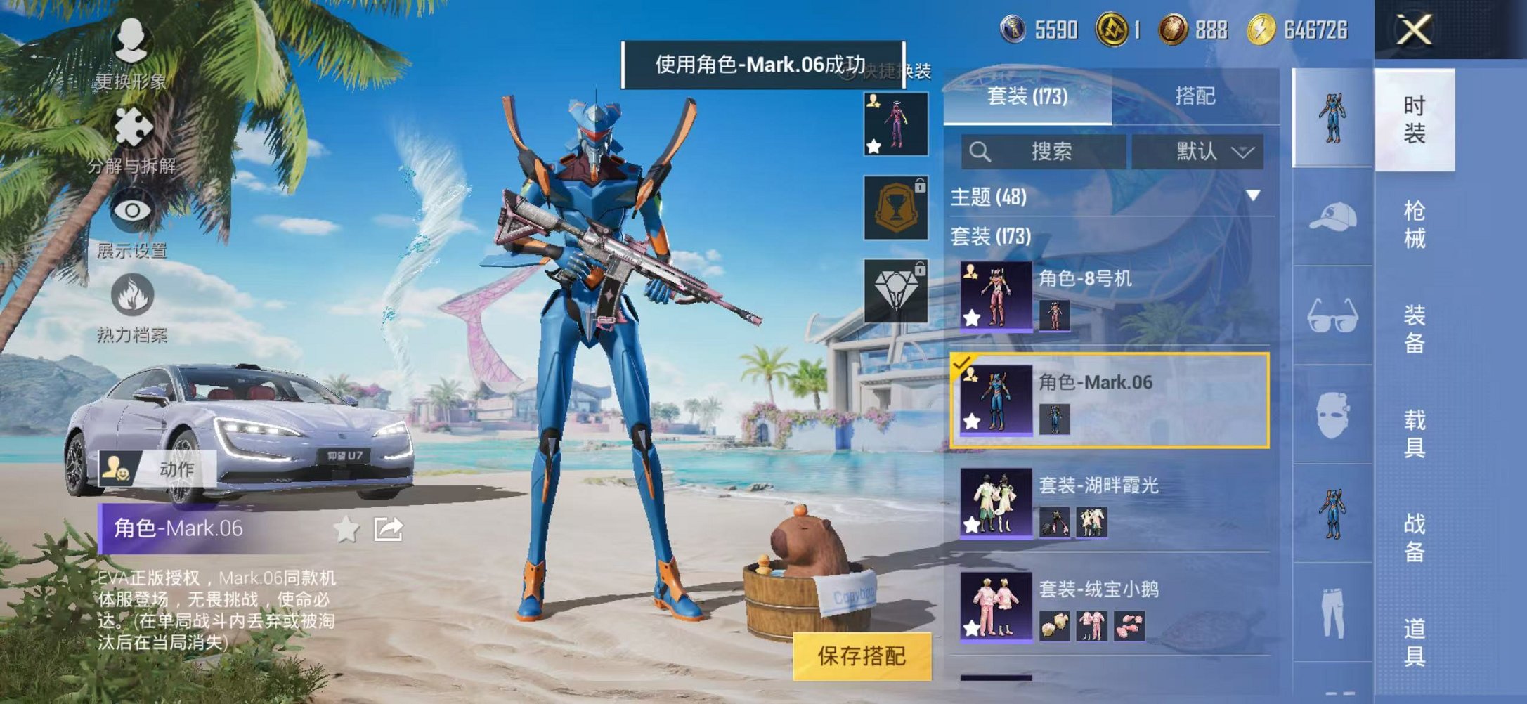 HPCMW3306204和平精英账号详情图15 HPCMW3306204和平精英账号详情图15