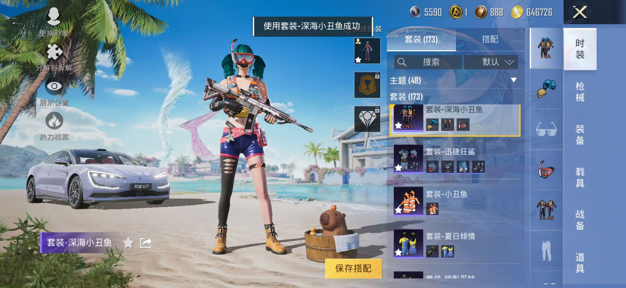 HPCMW3306204和平精英账号详情图19 HPCMW3306204和平精英账号详情图19