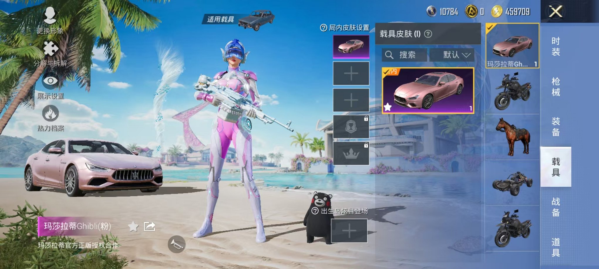 HPCMW3297951和平精英账号详情图14