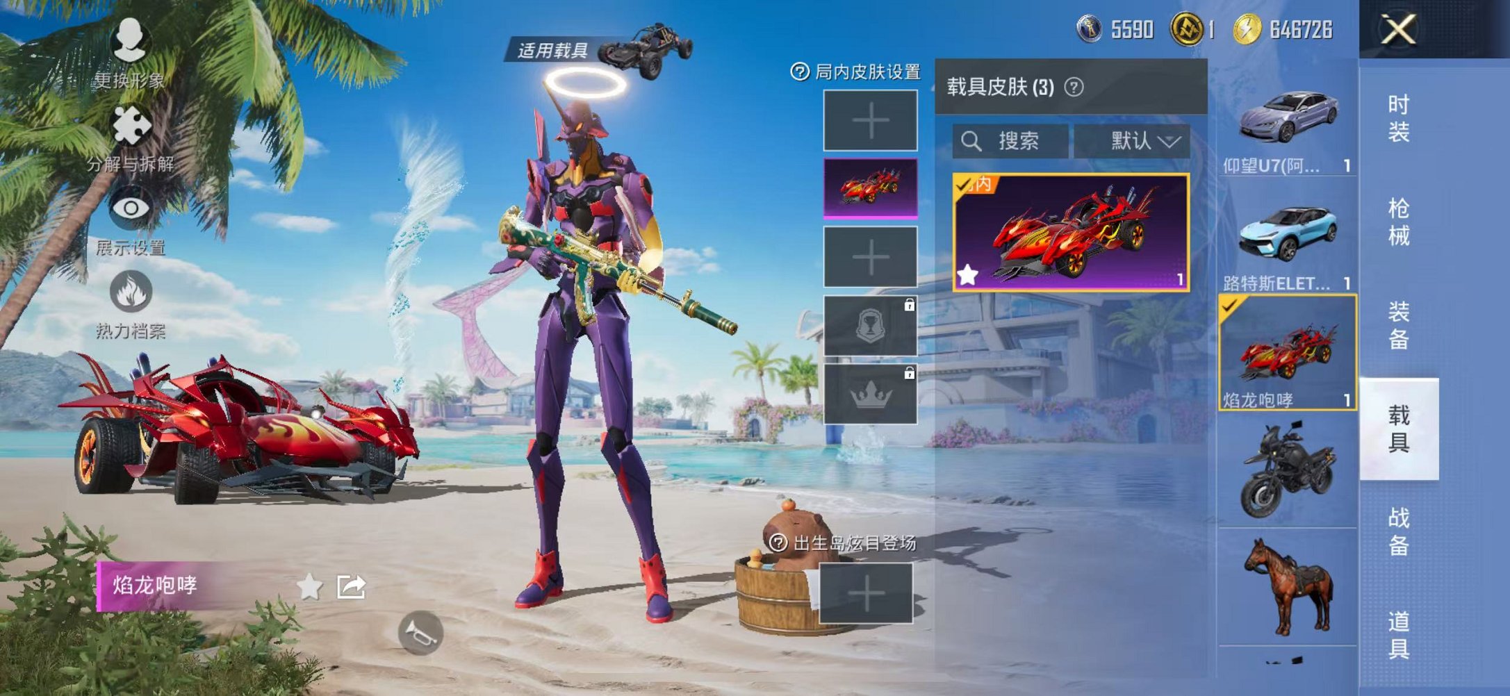 HPCMW3306204和平精英账号详情图24 HPCMW3306204和平精英账号详情图24
