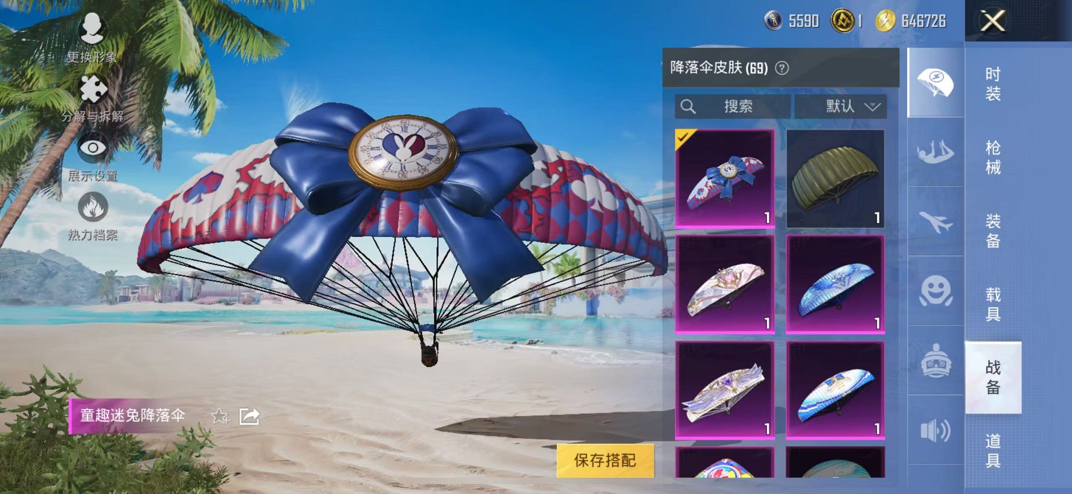 HPCMW3306204和平精英账号详情图25 HPCMW3306204和平精英账号详情图25