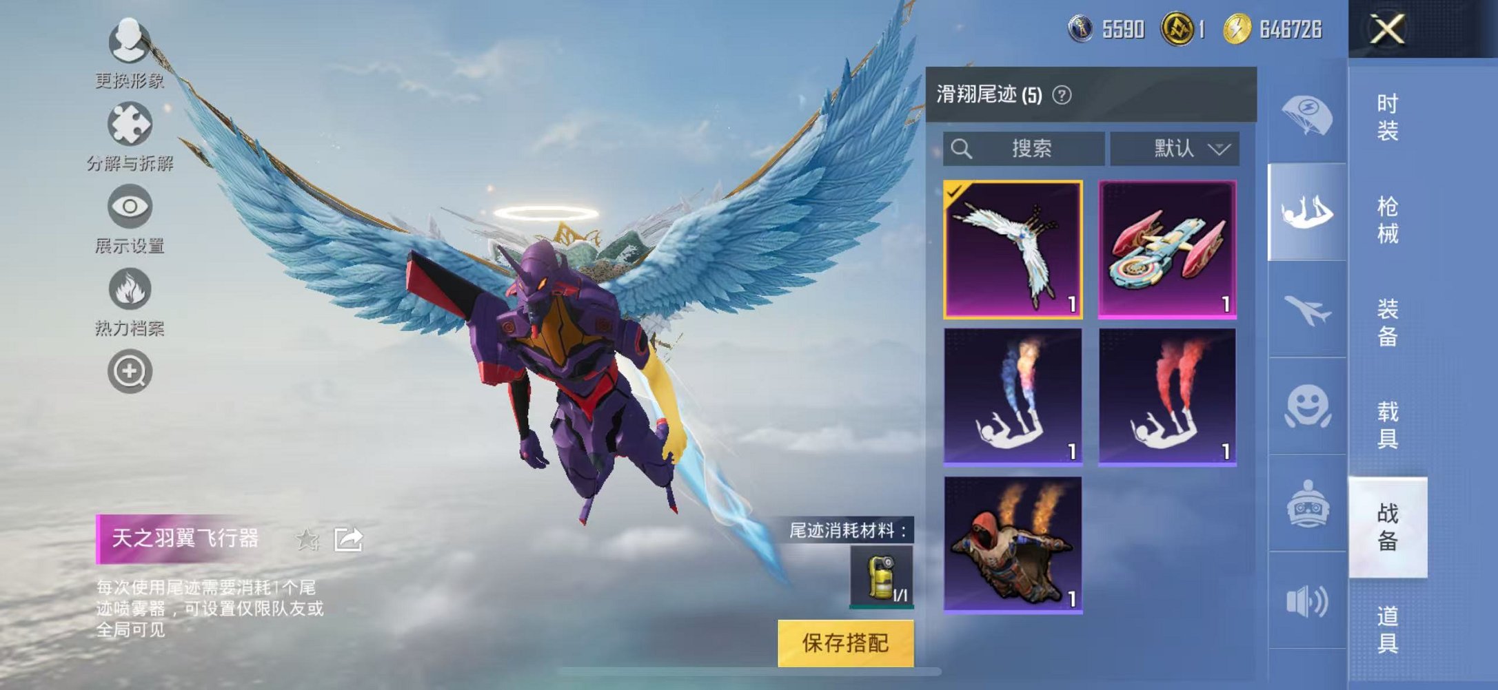 HPCMW3306204和平精英账号详情图26 HPCMW3306204和平精英账号详情图26