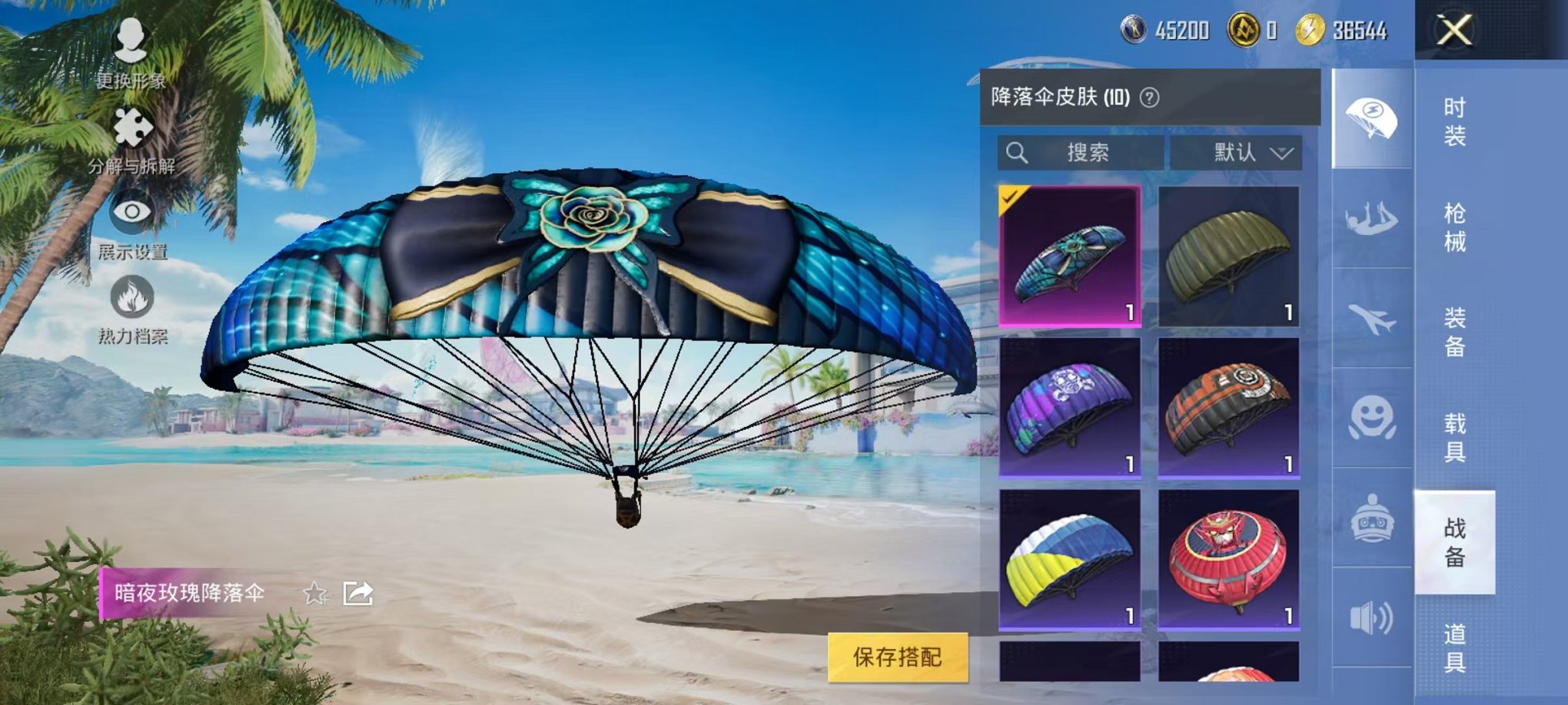 WZCMW3229794王者荣耀账号详情图4