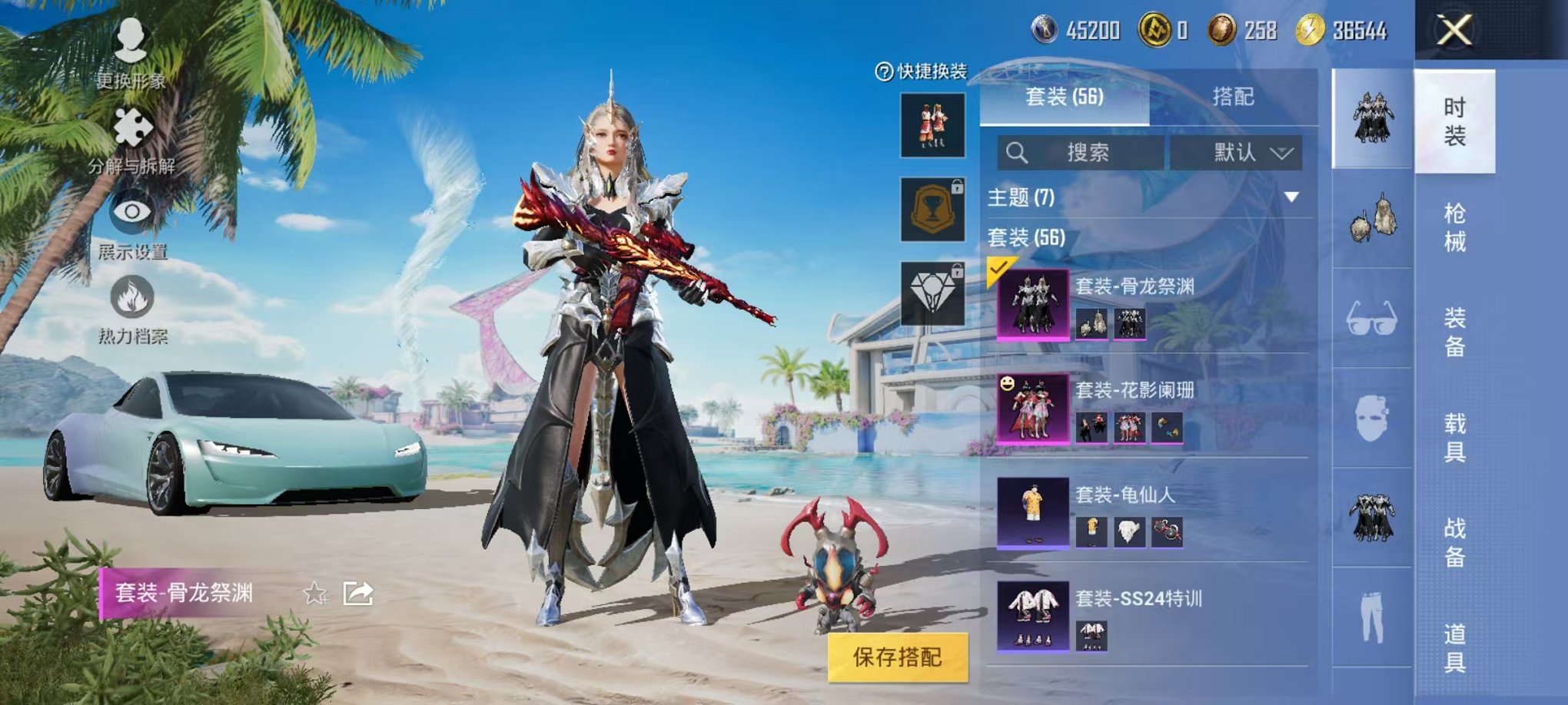 WZCMW3229794王者荣耀账号详情图6