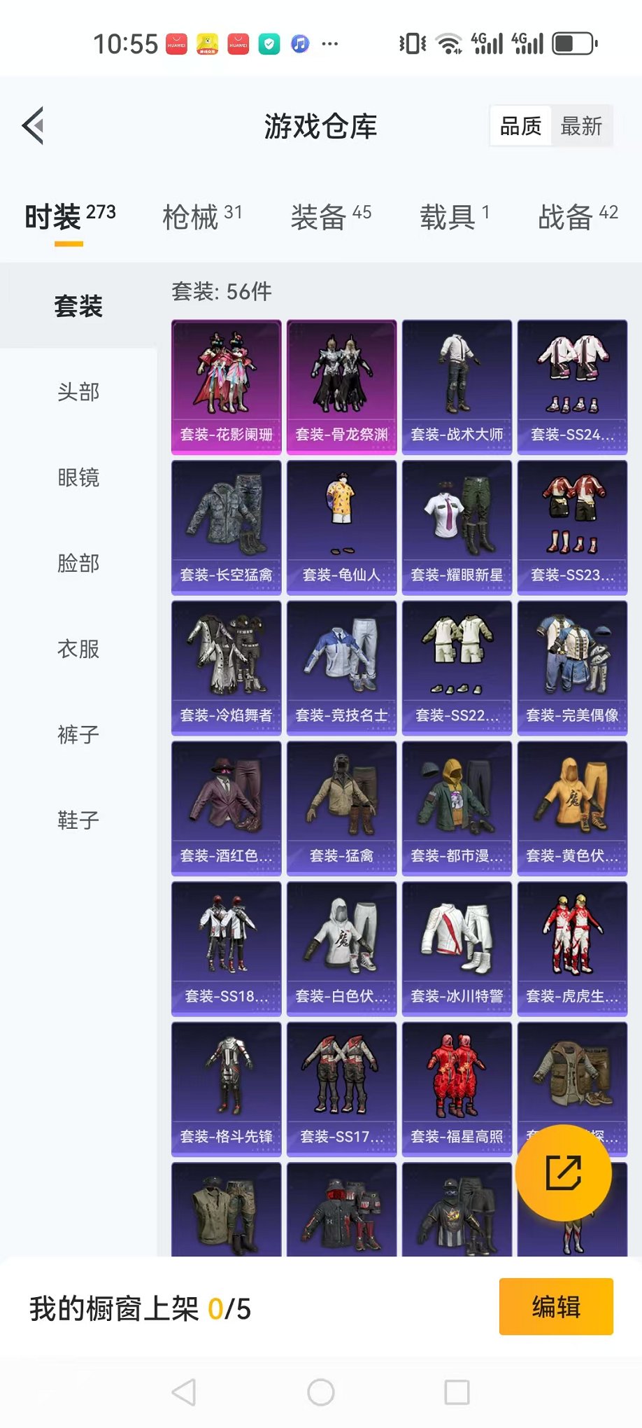WZCMW3229794王者荣耀账号详情图11