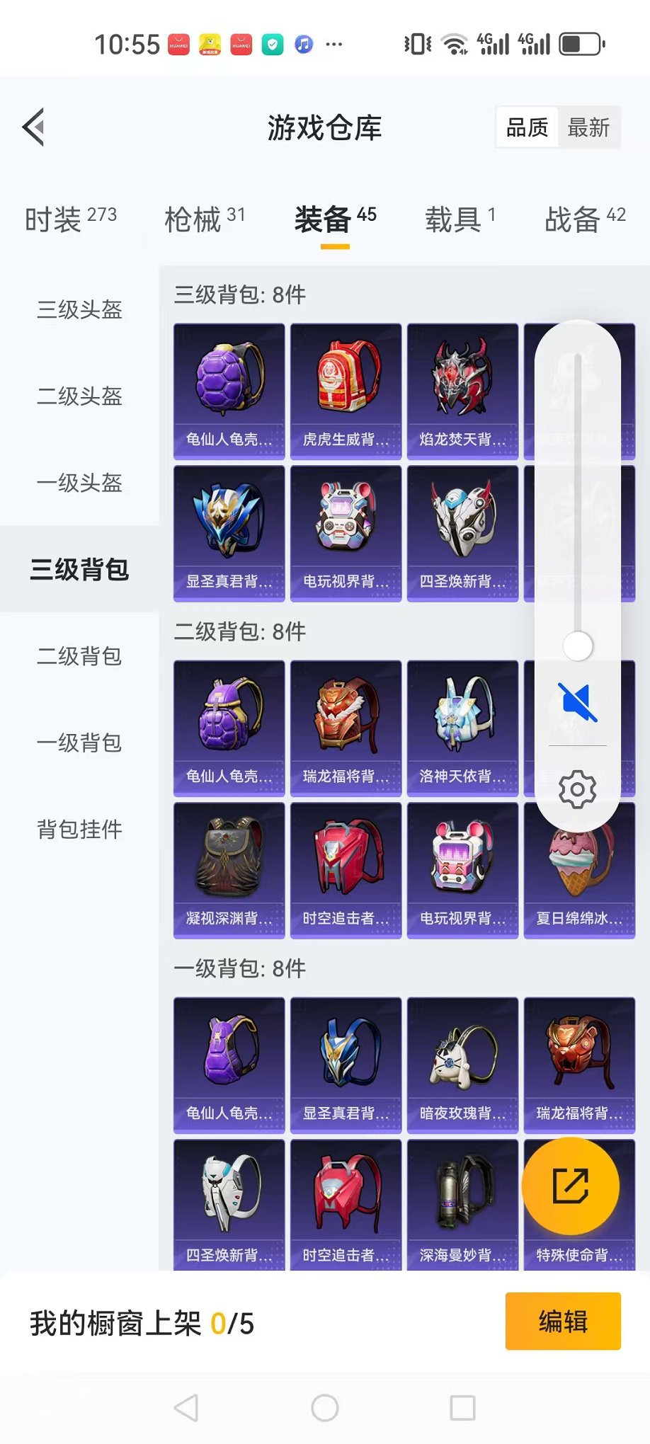 WZCMW3229794王者荣耀账号详情图14