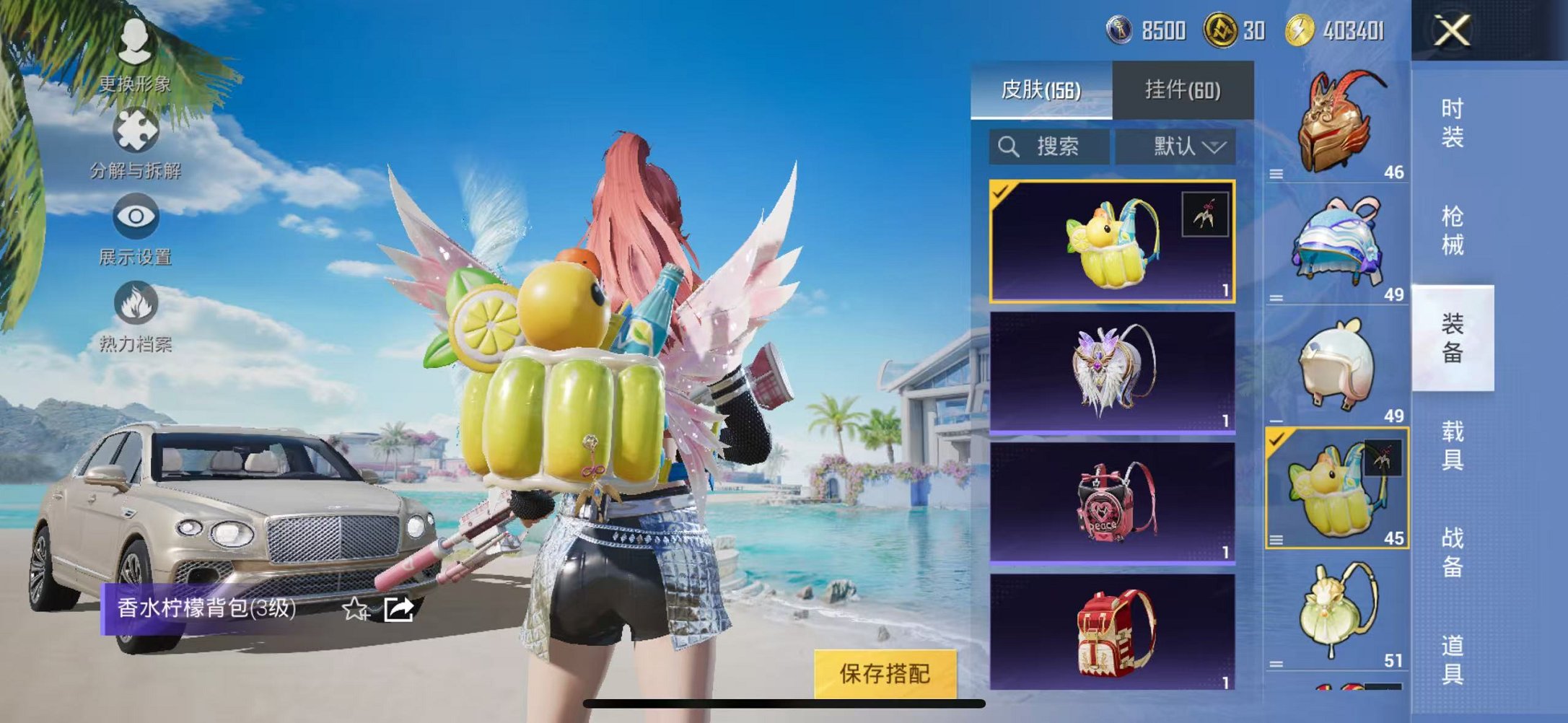 HPCMW3304714和平精英账号详情图20 HPCMW3304714和平精英账号详情图20