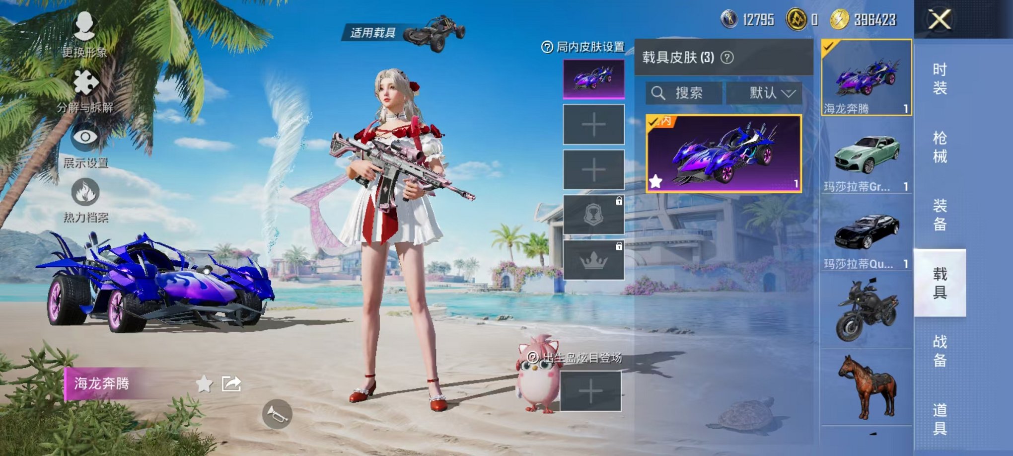 HPCMW3297950和平精英账号详情图6