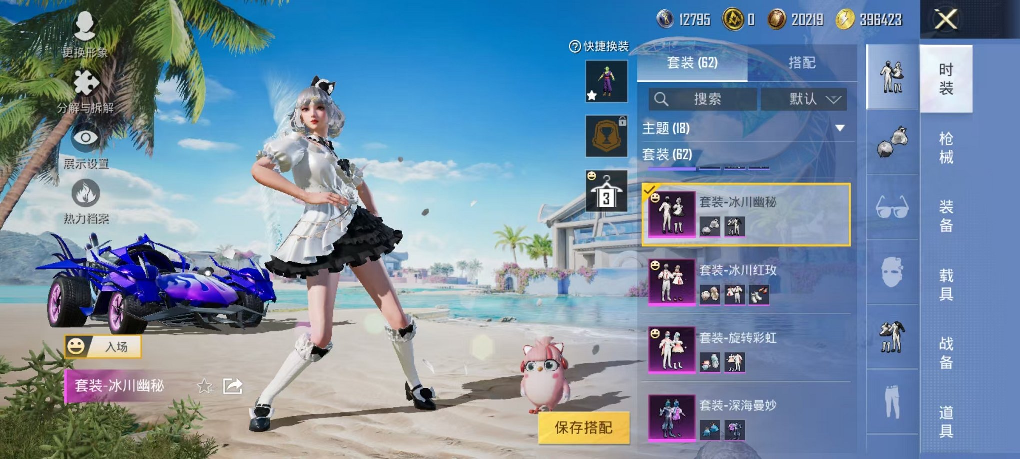 HPCMW3297950和平精英账号详情图11