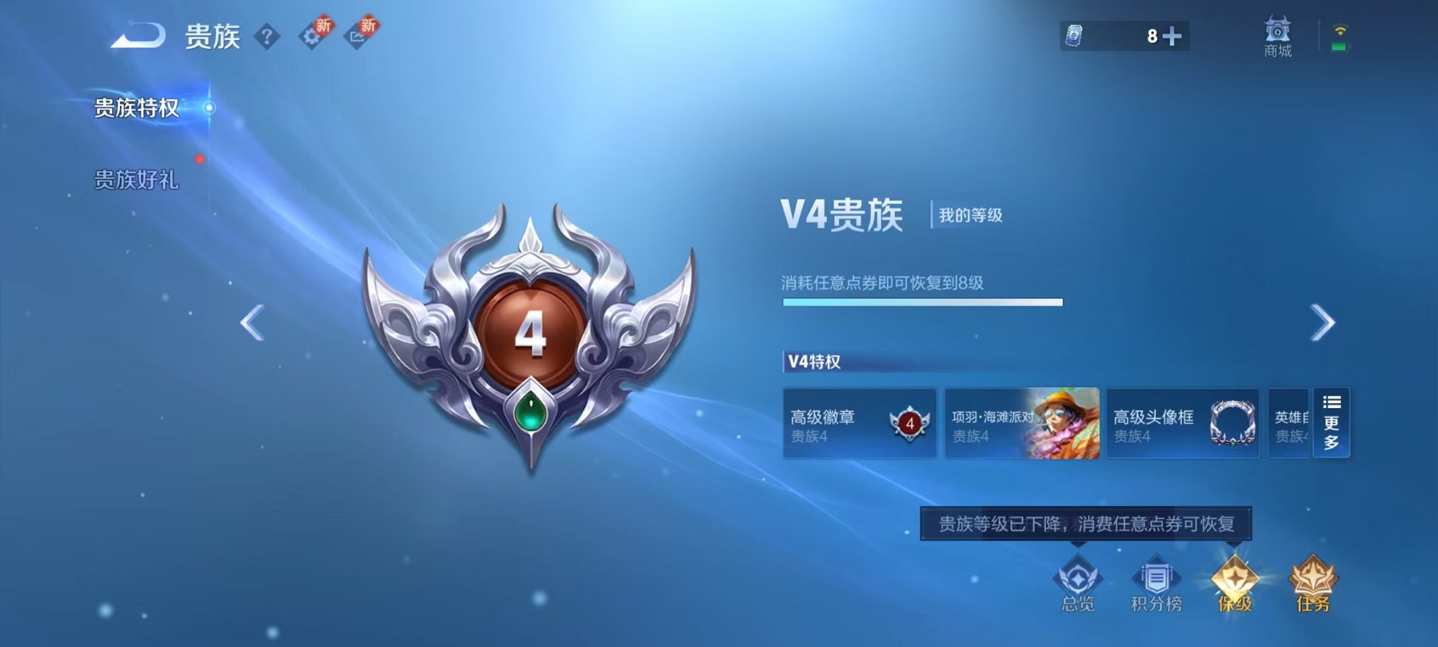 WZCMW3215980王者荣耀账号详情图3 WZCMW3215980王者荣耀账号详情图3