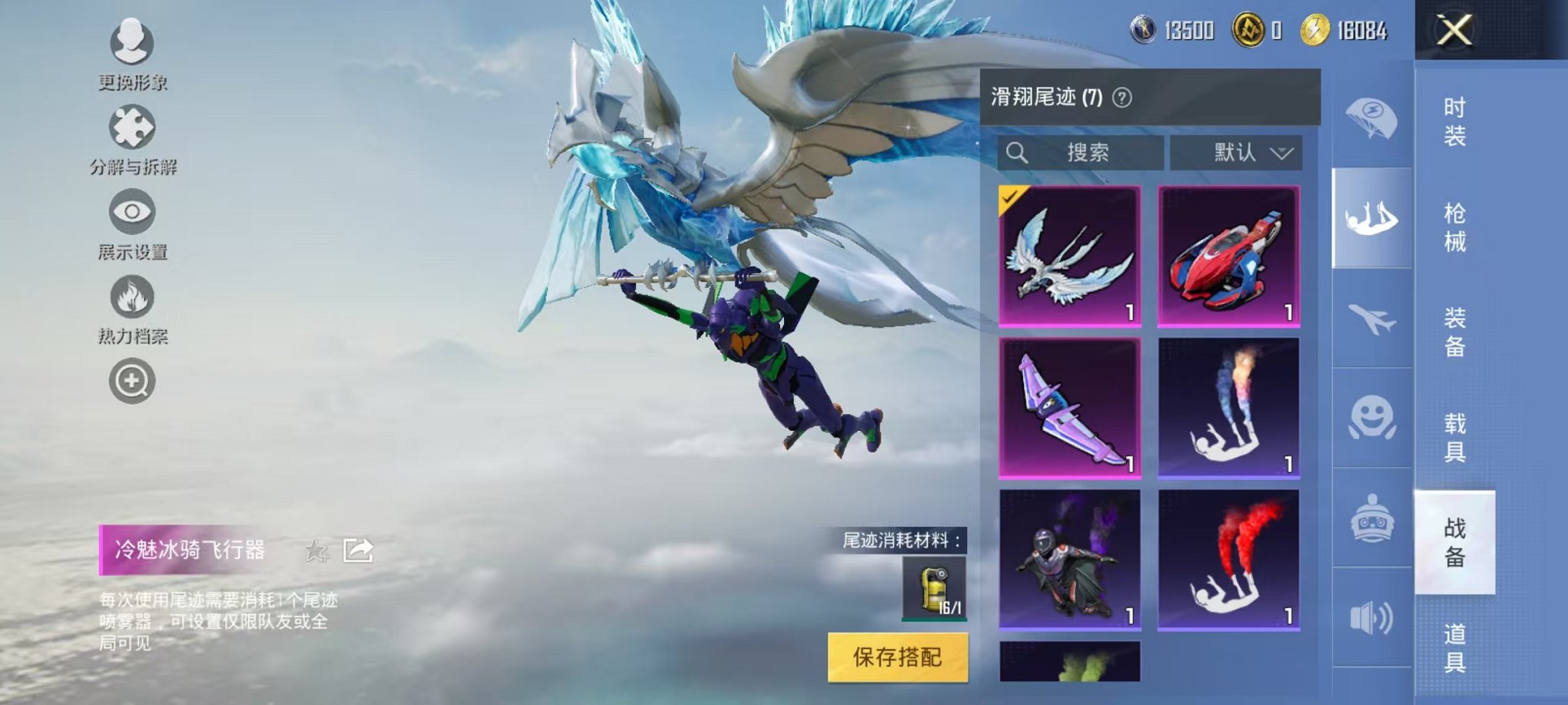 HPCMW3304712和平精英账号详情图7 HPCMW3304712和平精英账号详情图7