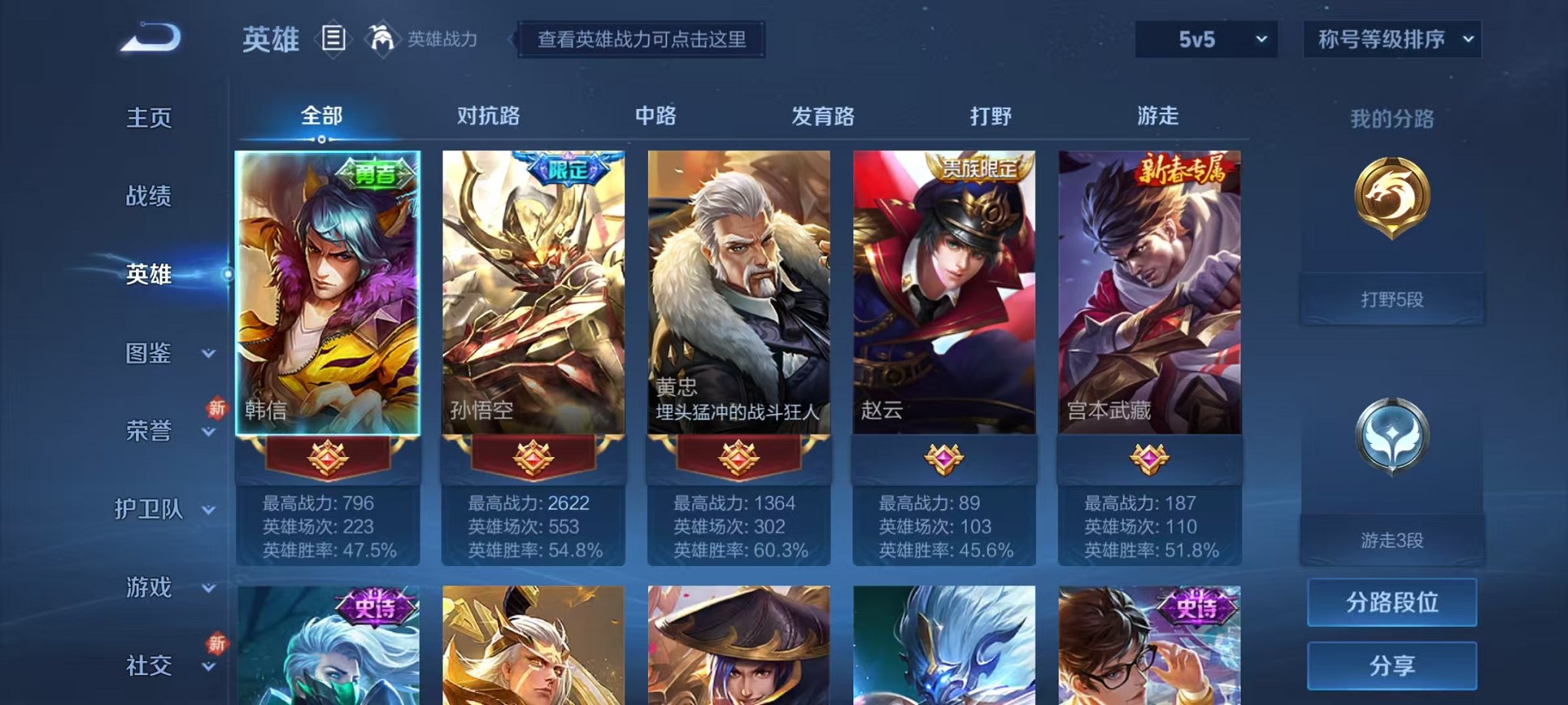 HPCMW3304712和平精英账号详情图11 HPCMW3304712和平精英账号详情图11